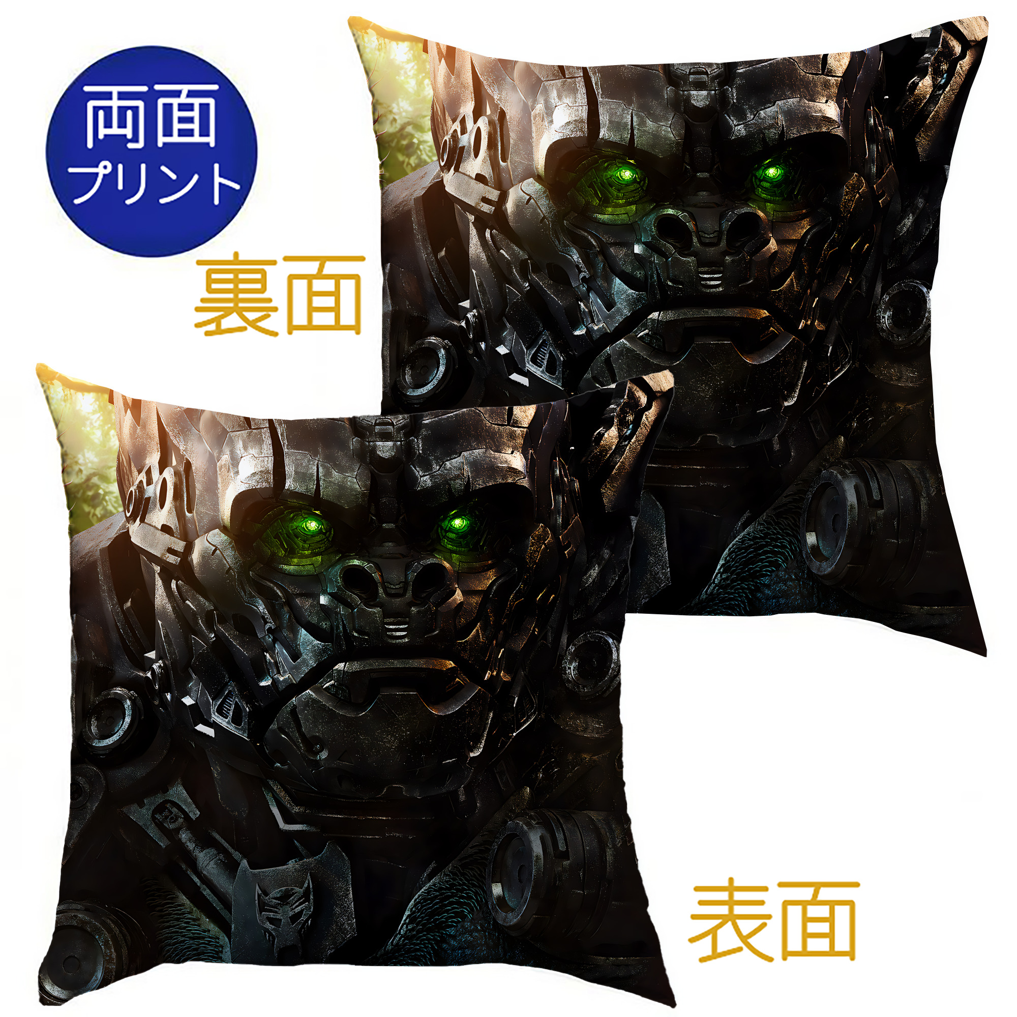 （画像用） Transformers トランスフォーマー クッションカバー＆本体セット（ポリエステル素材）