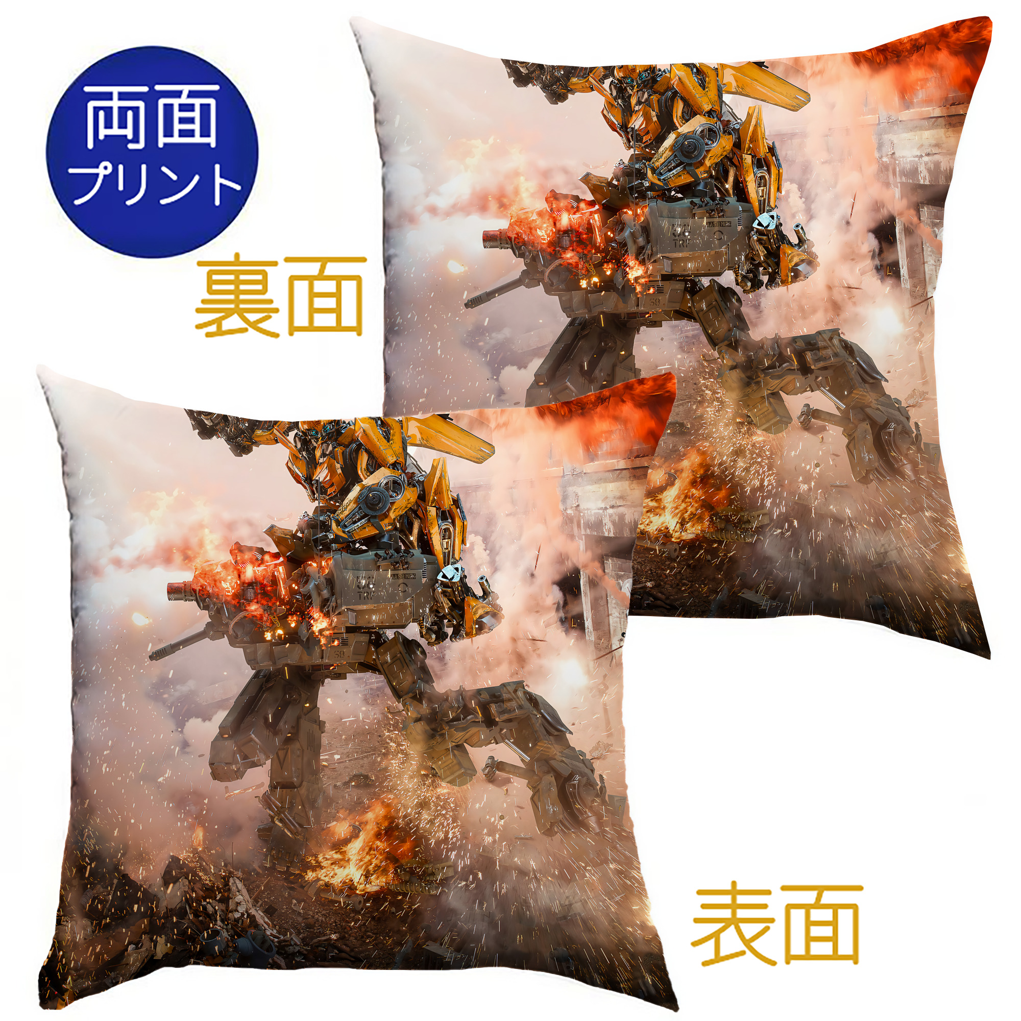 （画像用） Transformers トランスフォーマー クッションカバー＆本体セット（ポリエステル素材）