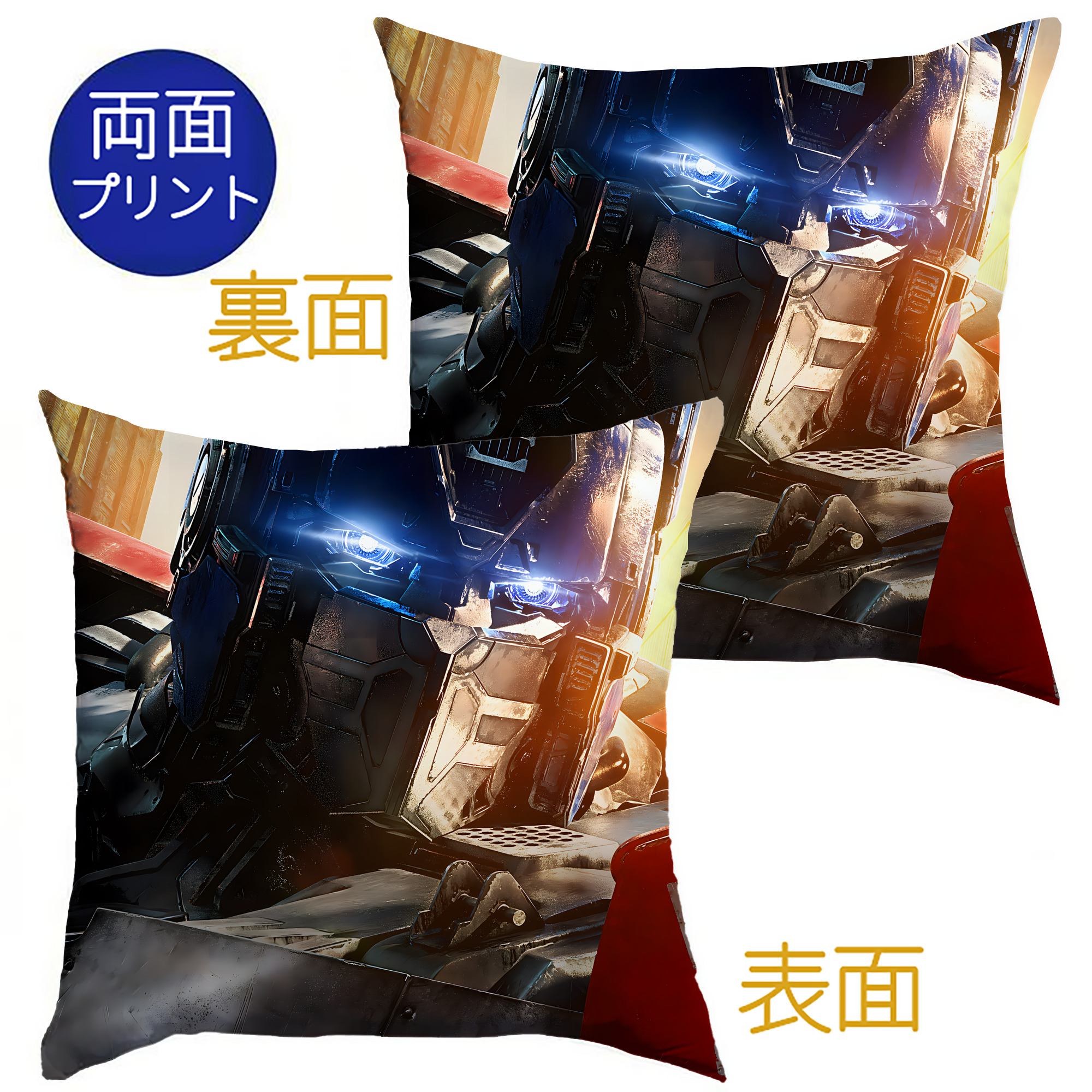 （画像用） Transformers トランスフォーマー クッションカバー＆本体セット（ポリエステル素材）