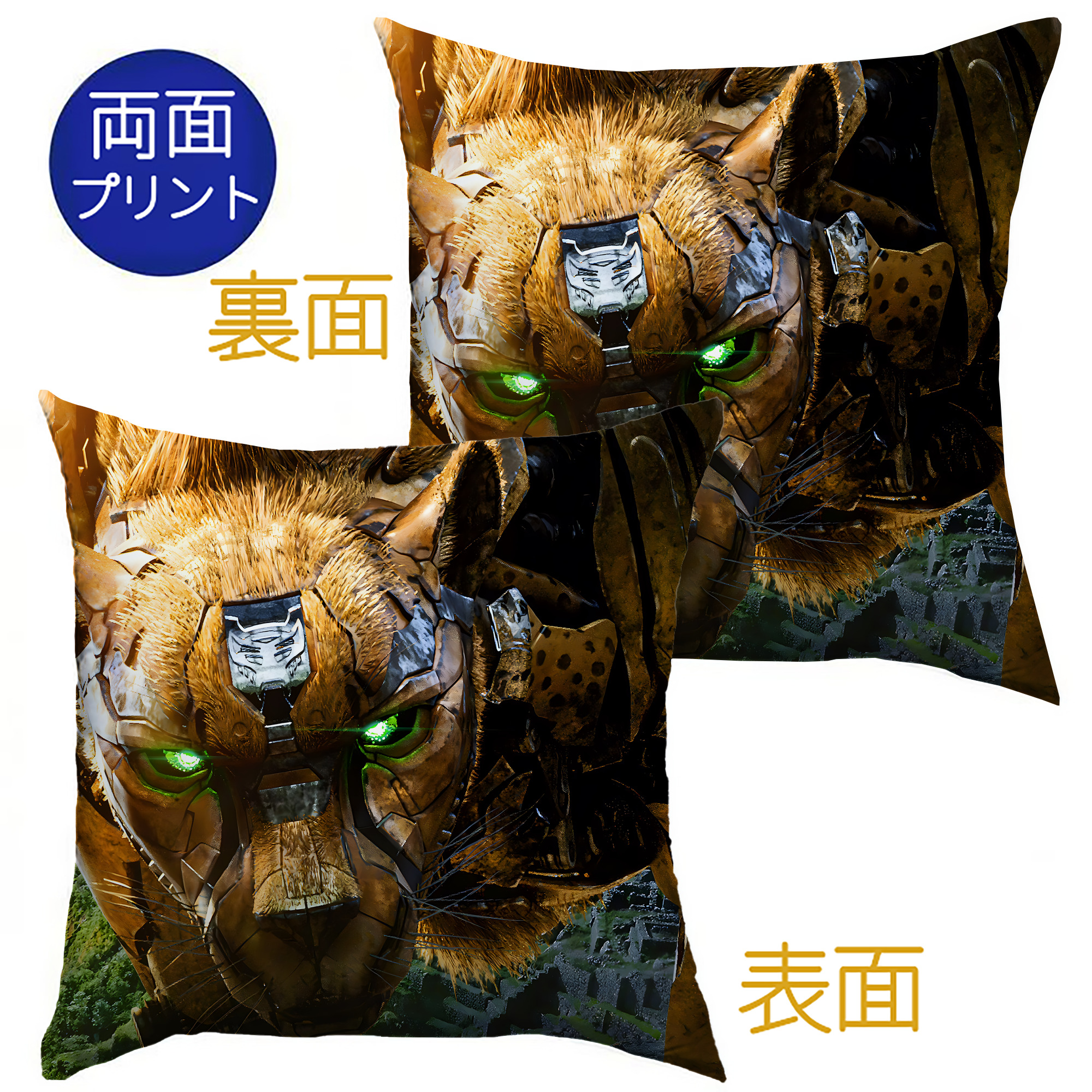 （画像用） Transformers トランスフォーマー クッションカバー＆本体セット（ポリエステル素材）