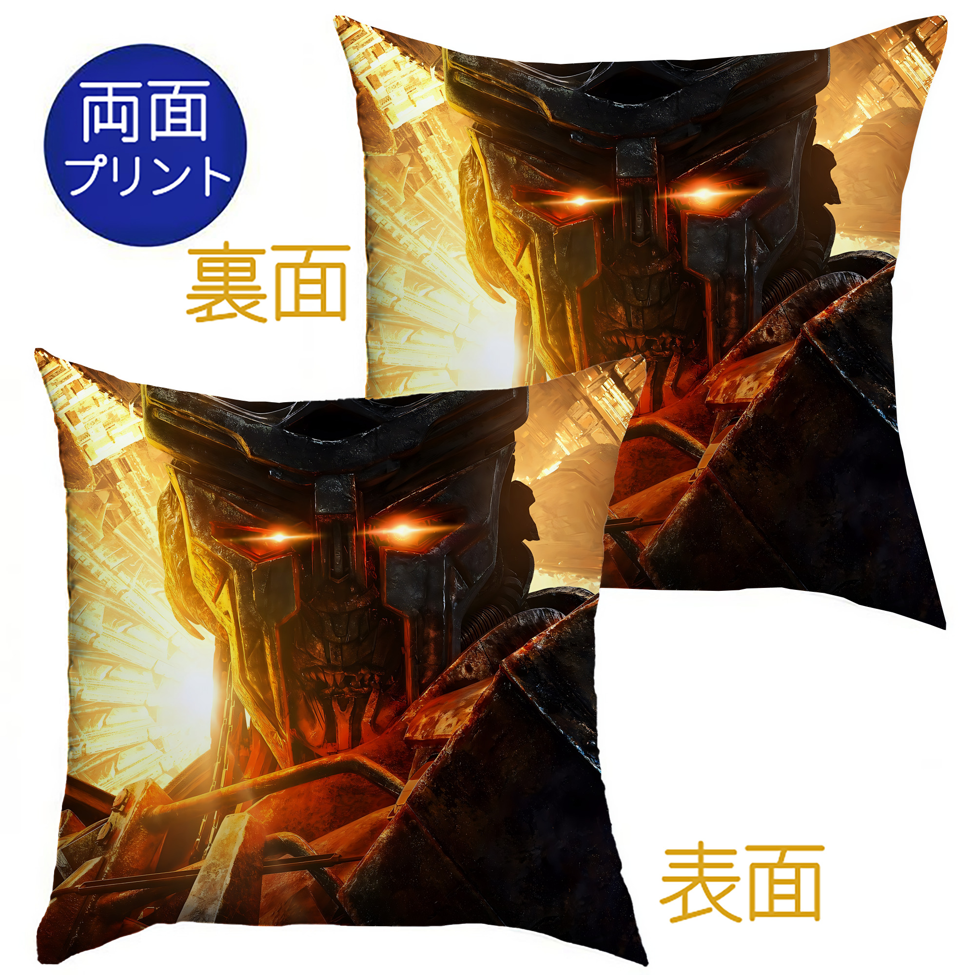 （画像用） Transformers トランスフォーマー クッションカバー＆本体セット（ポリエステル素材）