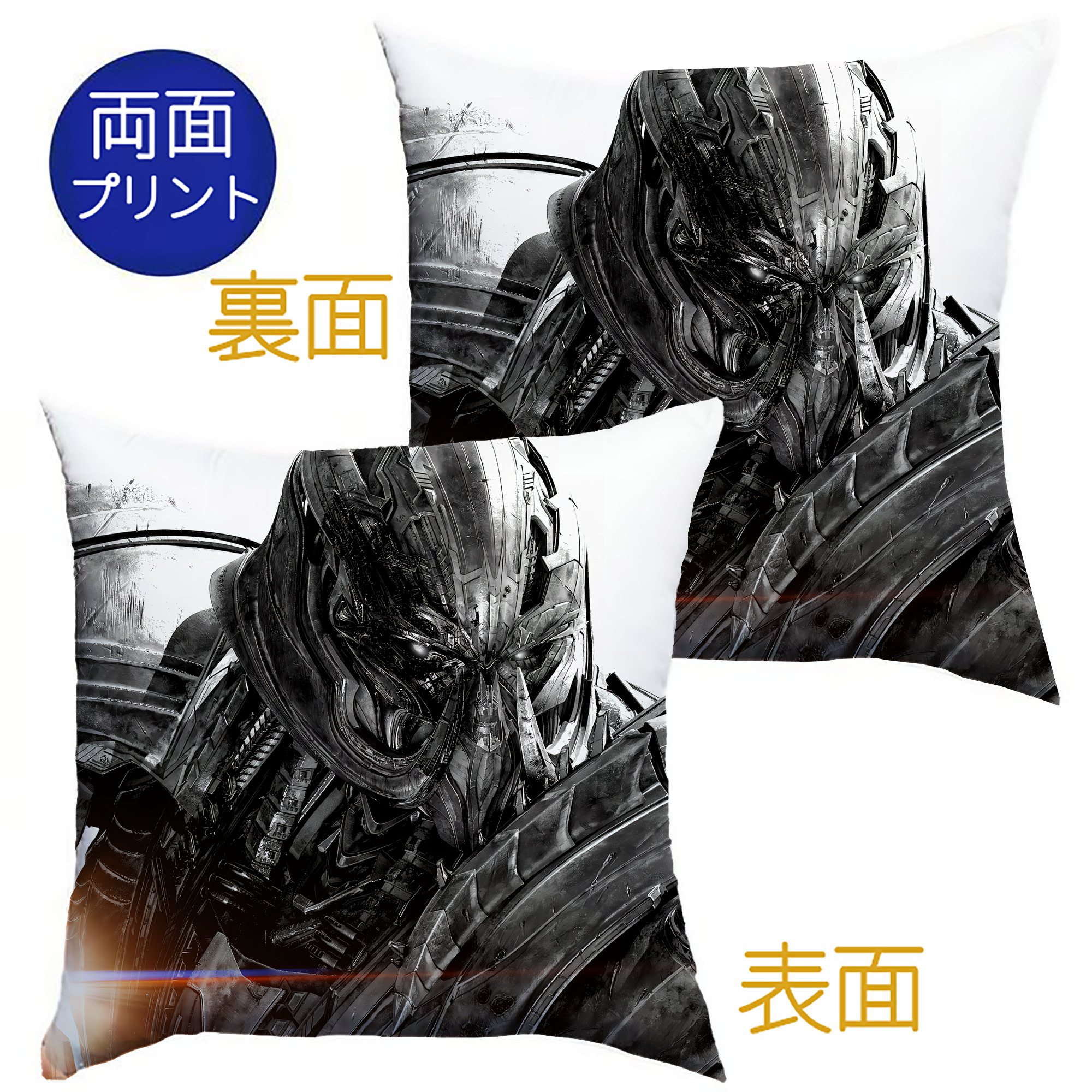 （画像用） Transformers トランスフォーマー クッションカバー＆本体セット（ポリエステル素材）
