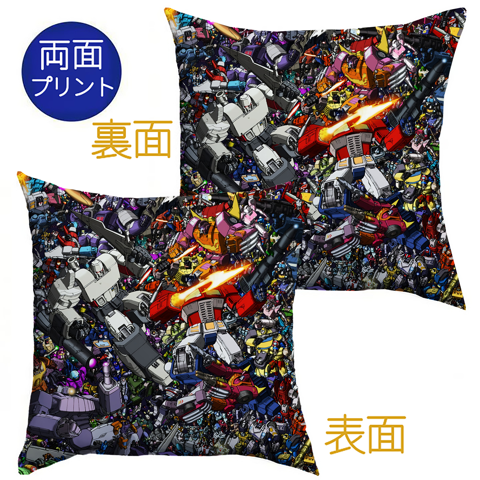 （画像用） Transformers トランスフォーマー クッションカバー＆本体セット（ポリエステル素材）