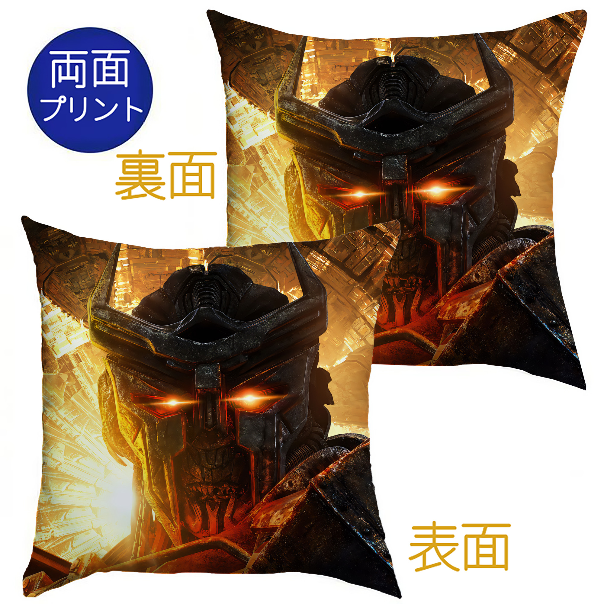 （画像用） Transformers トランスフォーマー クッションカバー＆本体セット（ポリエステル素材）
