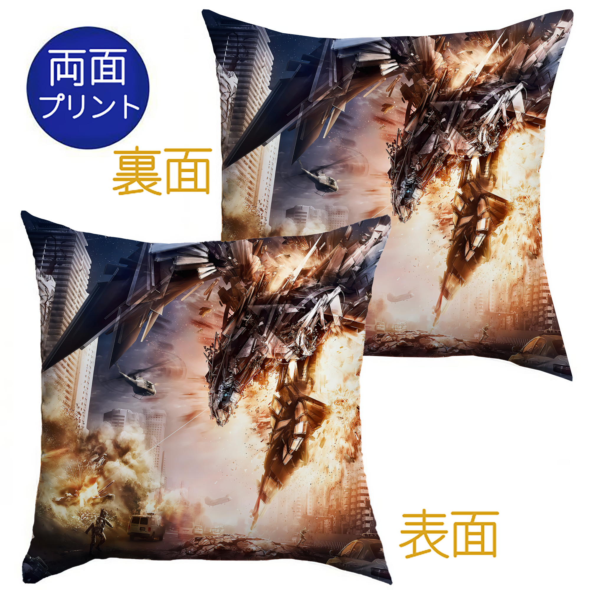 （画像用） Transformers トランスフォーマー クッションカバー＆本体セット（ポリエステル素材）