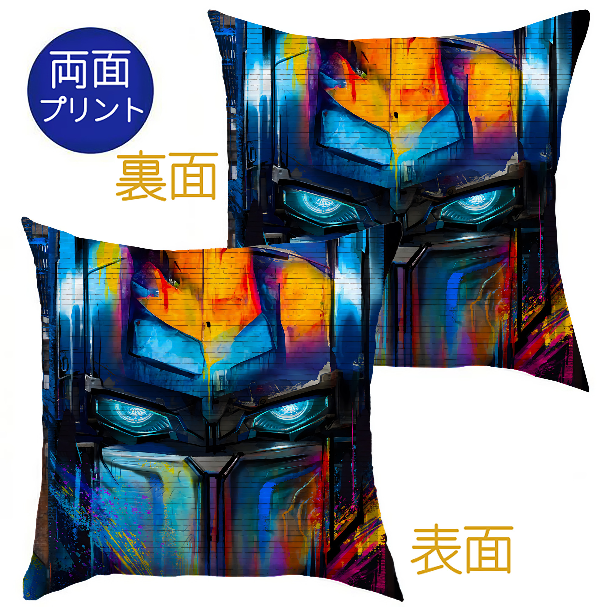 （画像用） Transformers トランスフォーマー クッションカバー＆本体セット（ポリエステル素材）