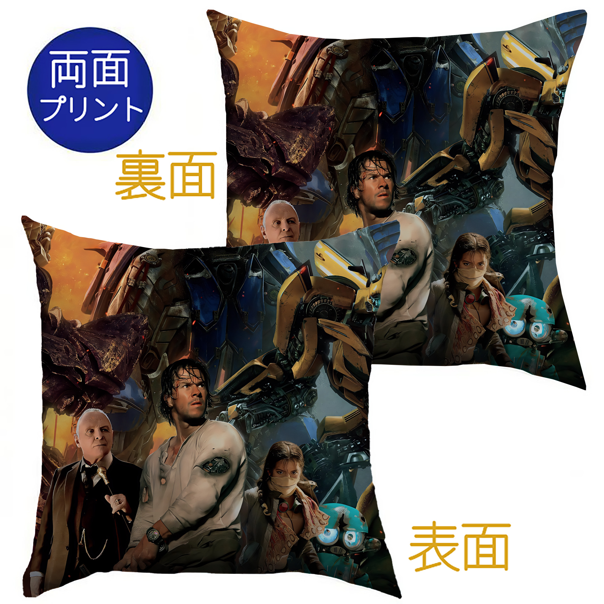 （画像用） Transformers トランスフォーマー クッションカバー＆本体セット（ポリエステル素材）