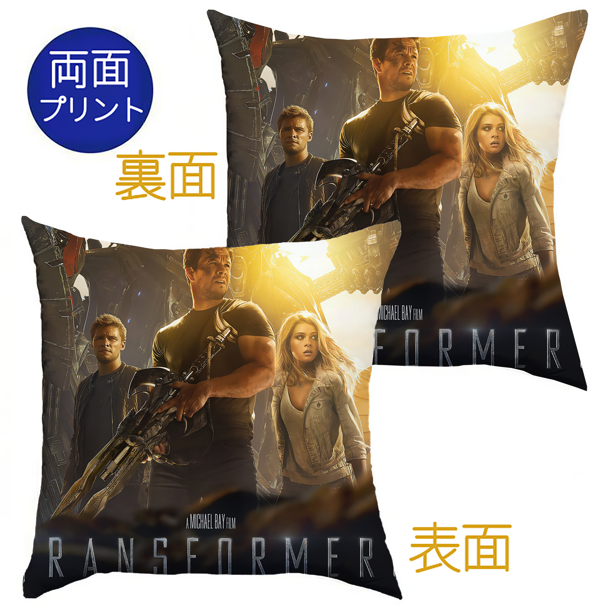 （画像用） Transformers トランスフォーマー クッションカバー＆本体セット（ポリエステル素材）