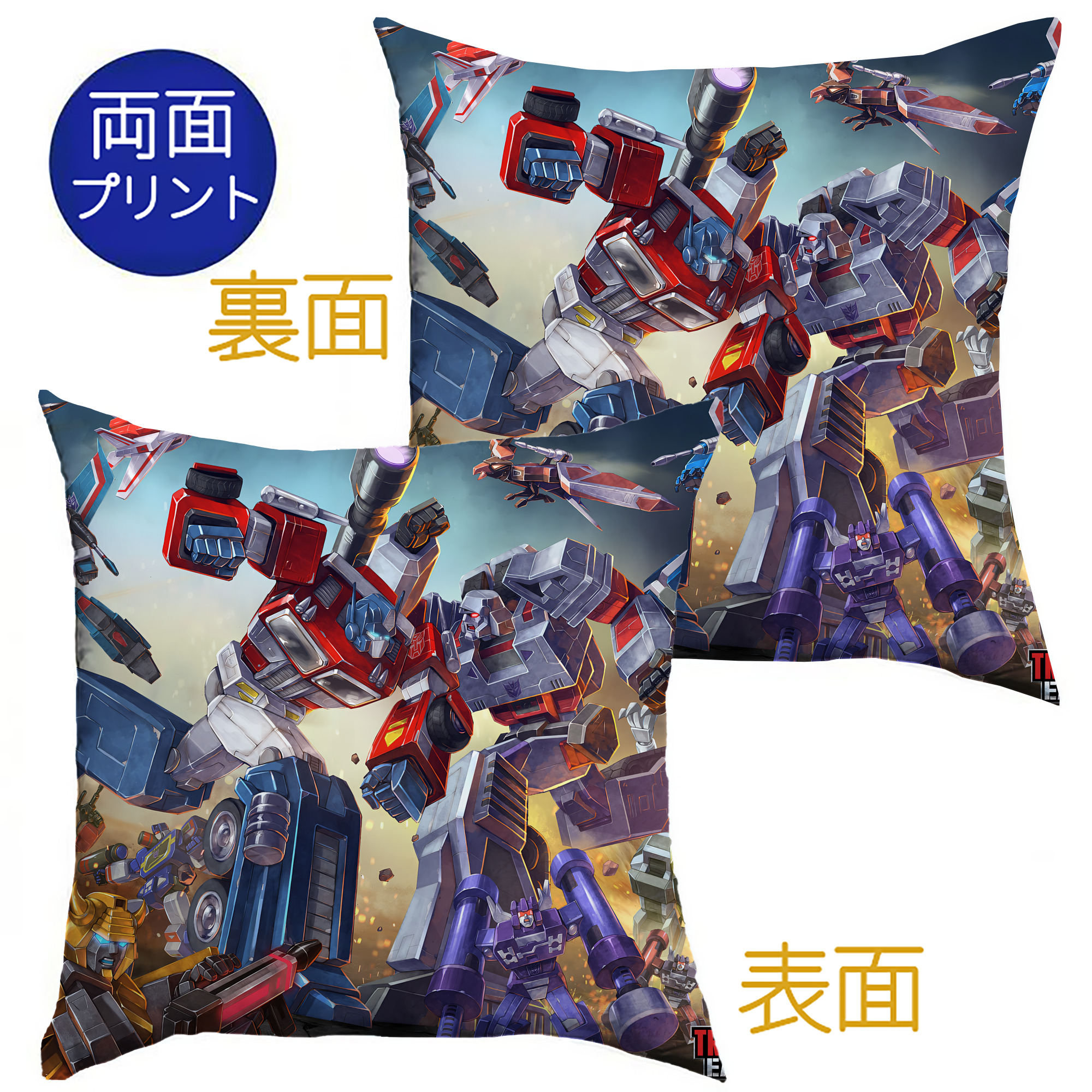 （画像用） Transformers トランスフォーマー クッションカバー＆本体セット（ポリエステル素材）