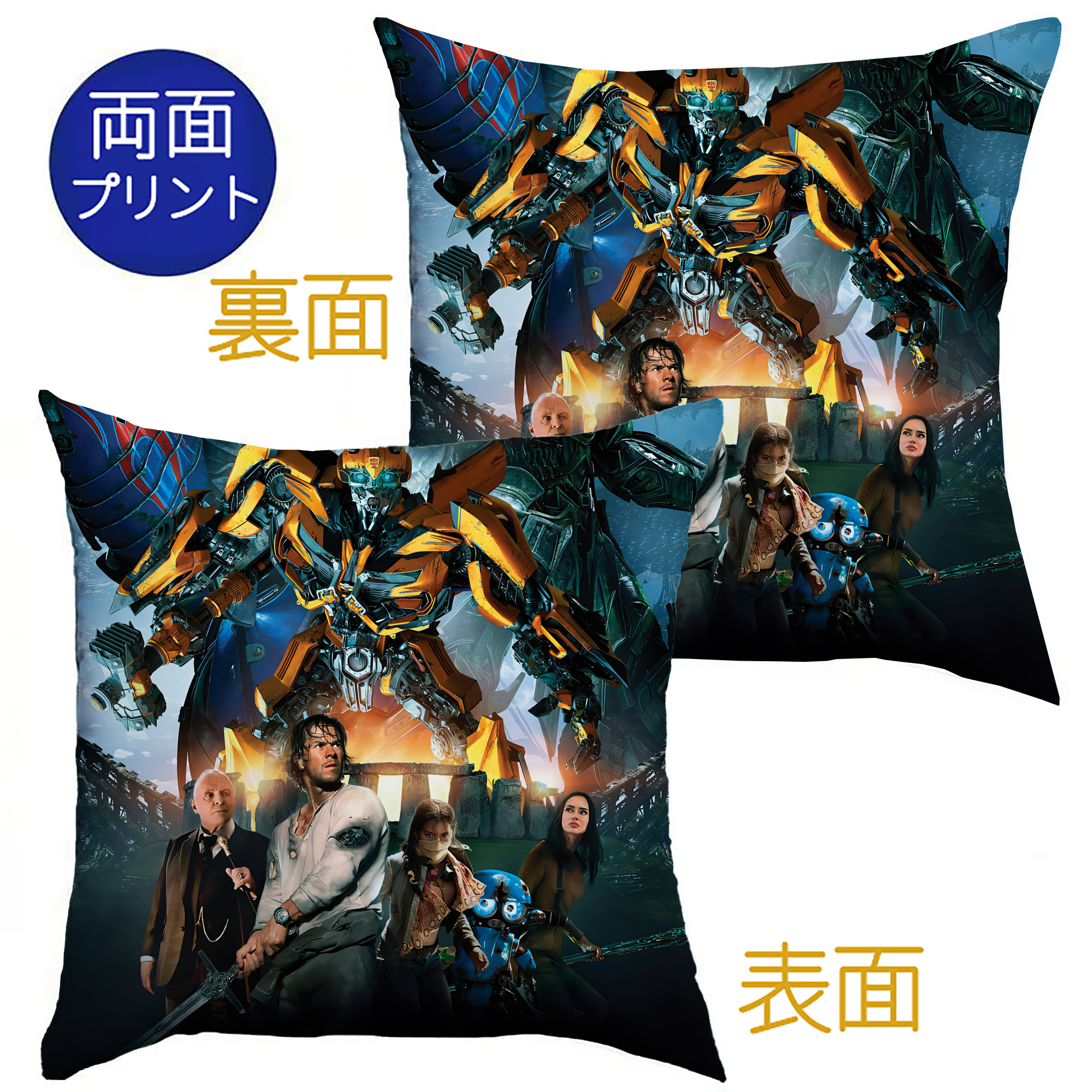 （画像用） Transformers トランスフォーマー クッションカバー＆本体セット（ポリエステル素材）