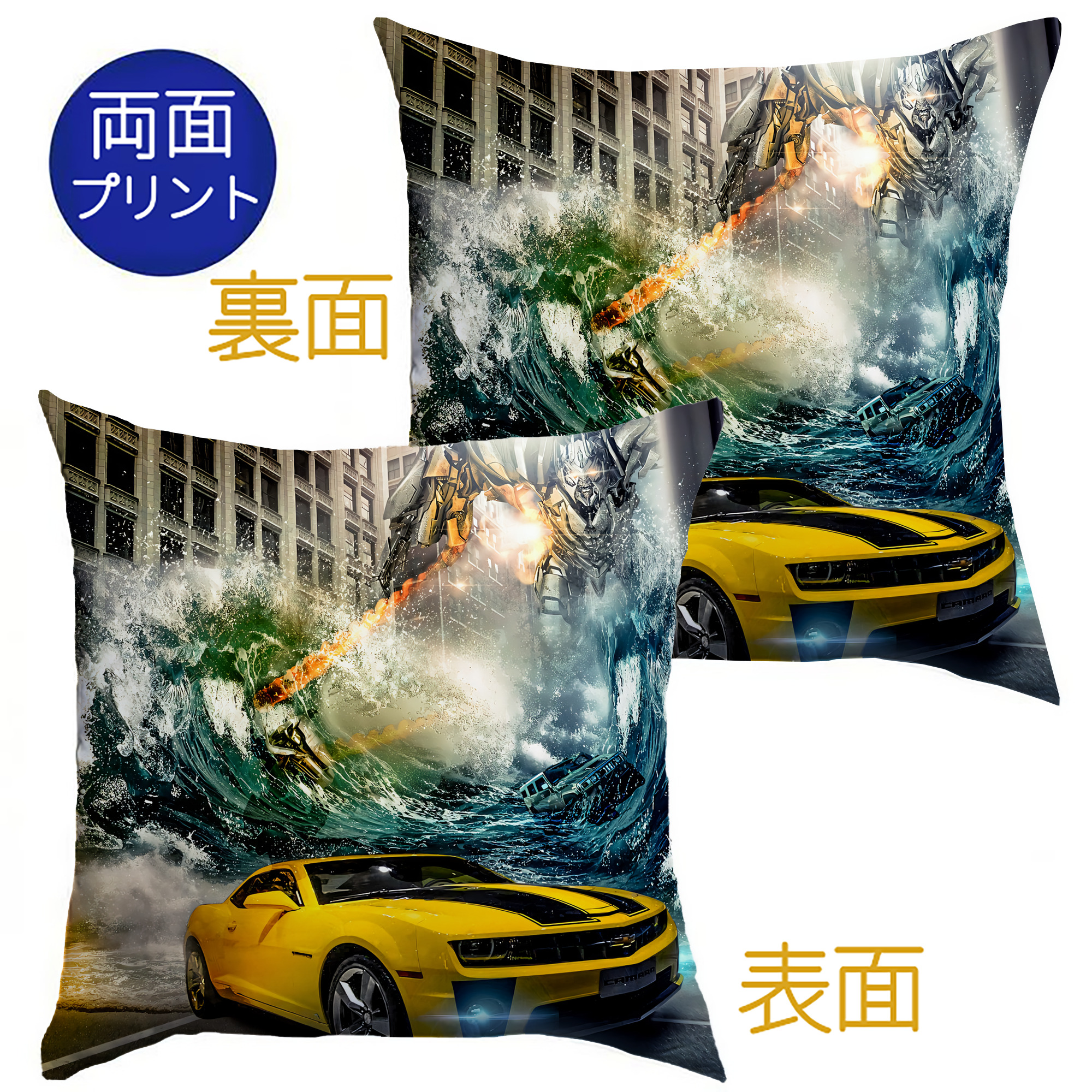 （画像用） Transformers トランスフォーマー クッションカバー＆本体セット（ポリエステル素材）