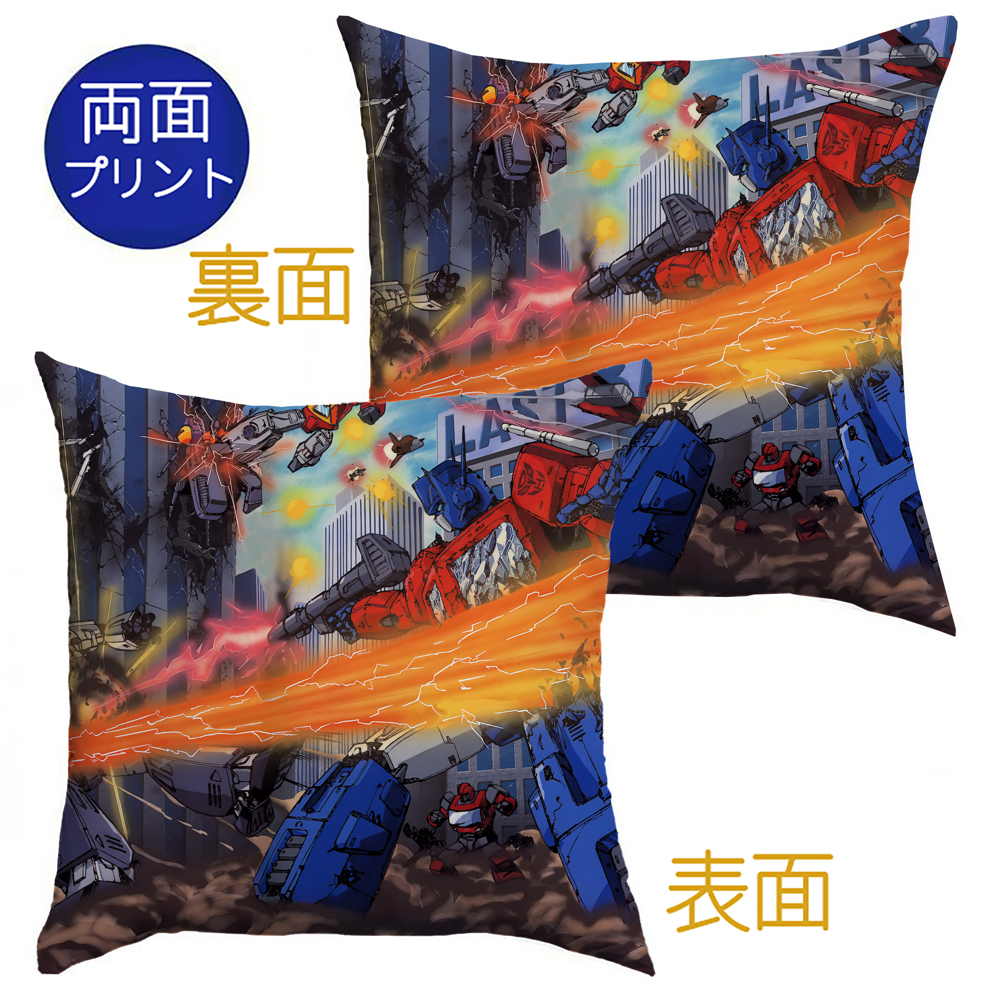 （画像用） Transformers トランスフォーマー クッションカバー＆本体セット（ポリエステル素材）