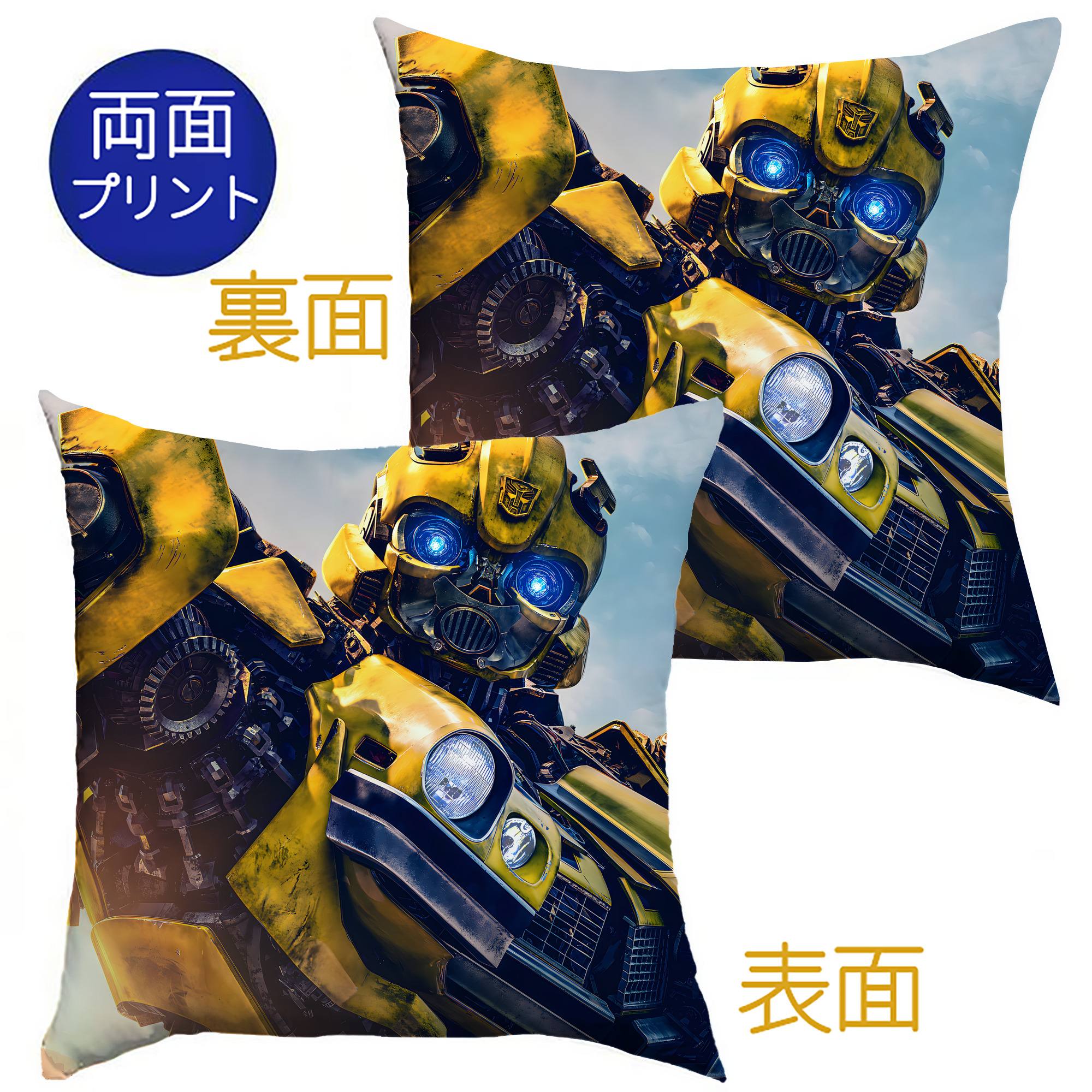 （画像用） Transformers トランスフォーマー クッションカバー＆本体セット（ポリエステル素材）