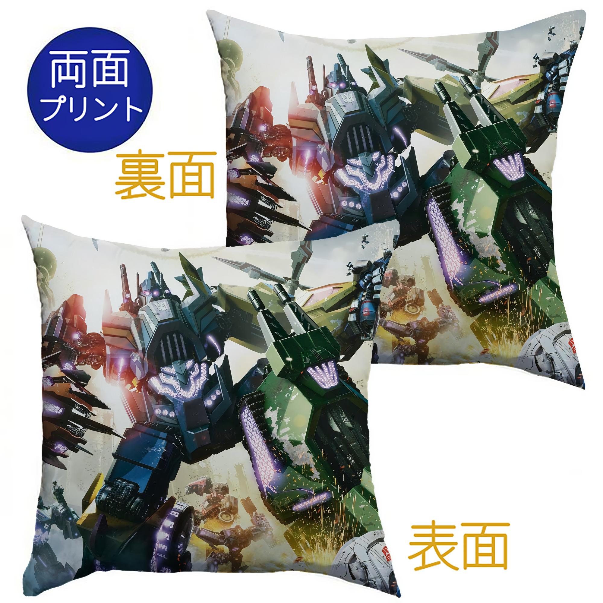 （画像用） Transformers トランスフォーマー クッションカバー＆本体セット（ポリエステル素材）