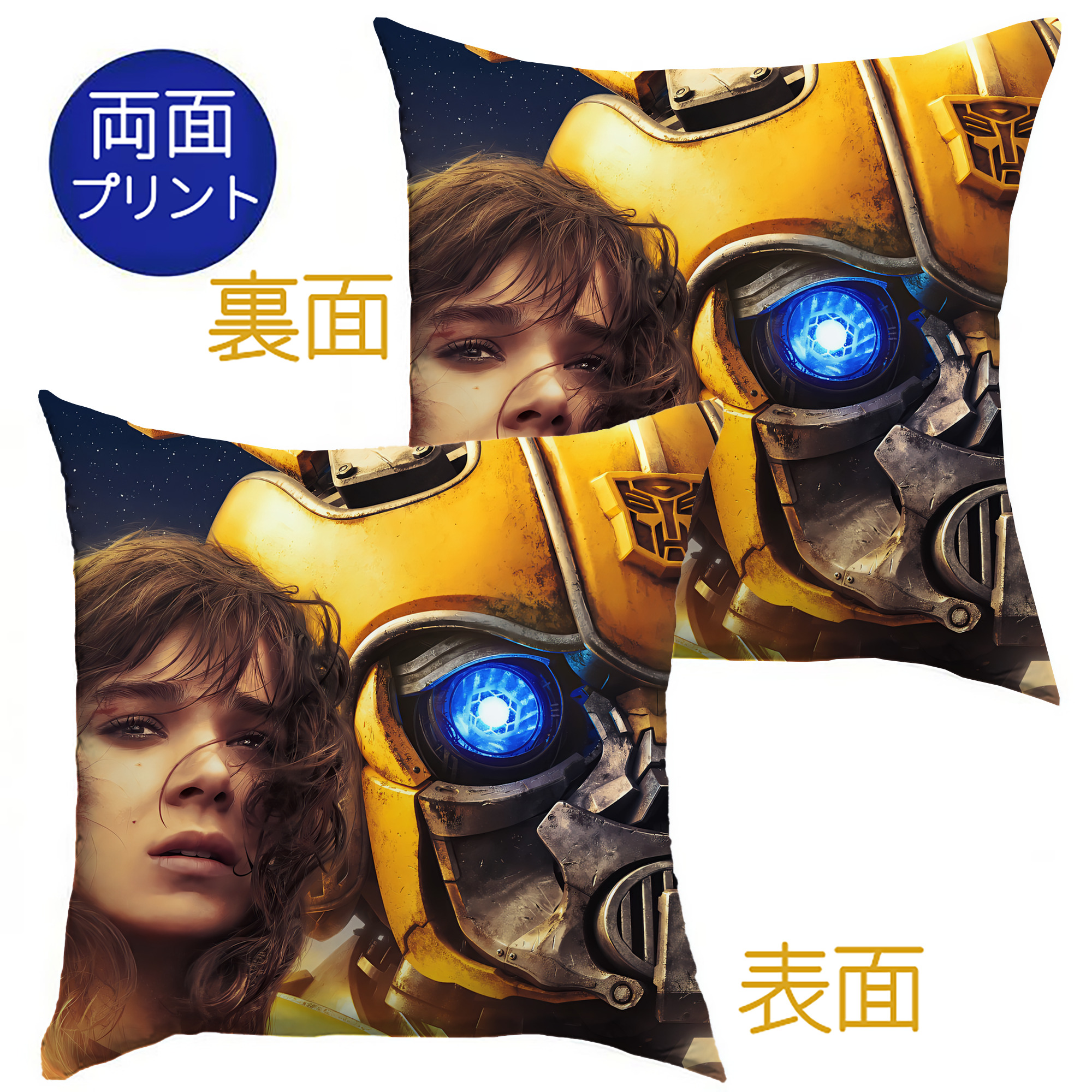 （画像用） Transformers トランスフォーマー クッションカバー＆本体セット（ポリエステル素材）