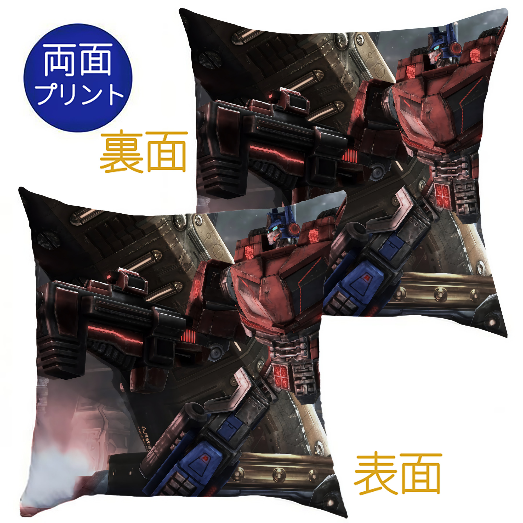 （画像用） Transformers トランスフォーマー クッションカバー＆本体セット（ポリエステル素材）