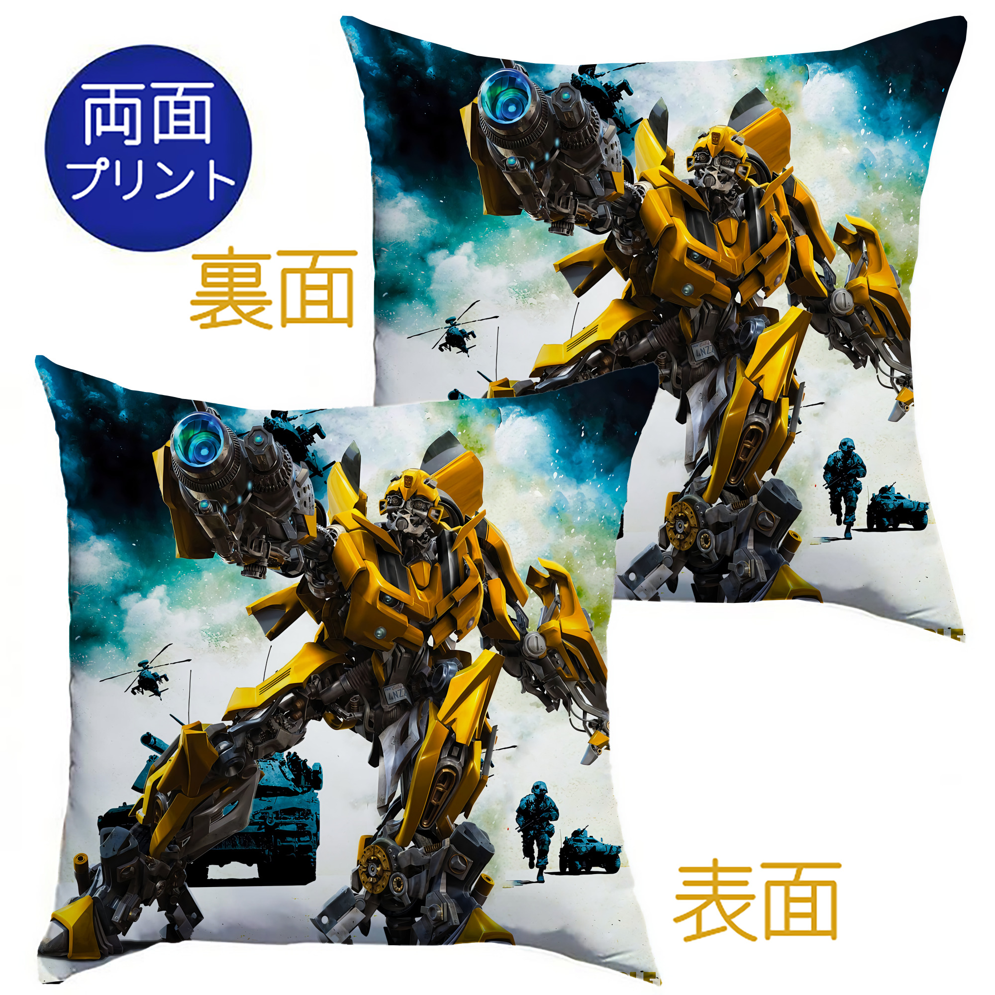 （画像用） Transformers トランスフォーマー クッションカバー＆本体セット（ポリエステル素材）
