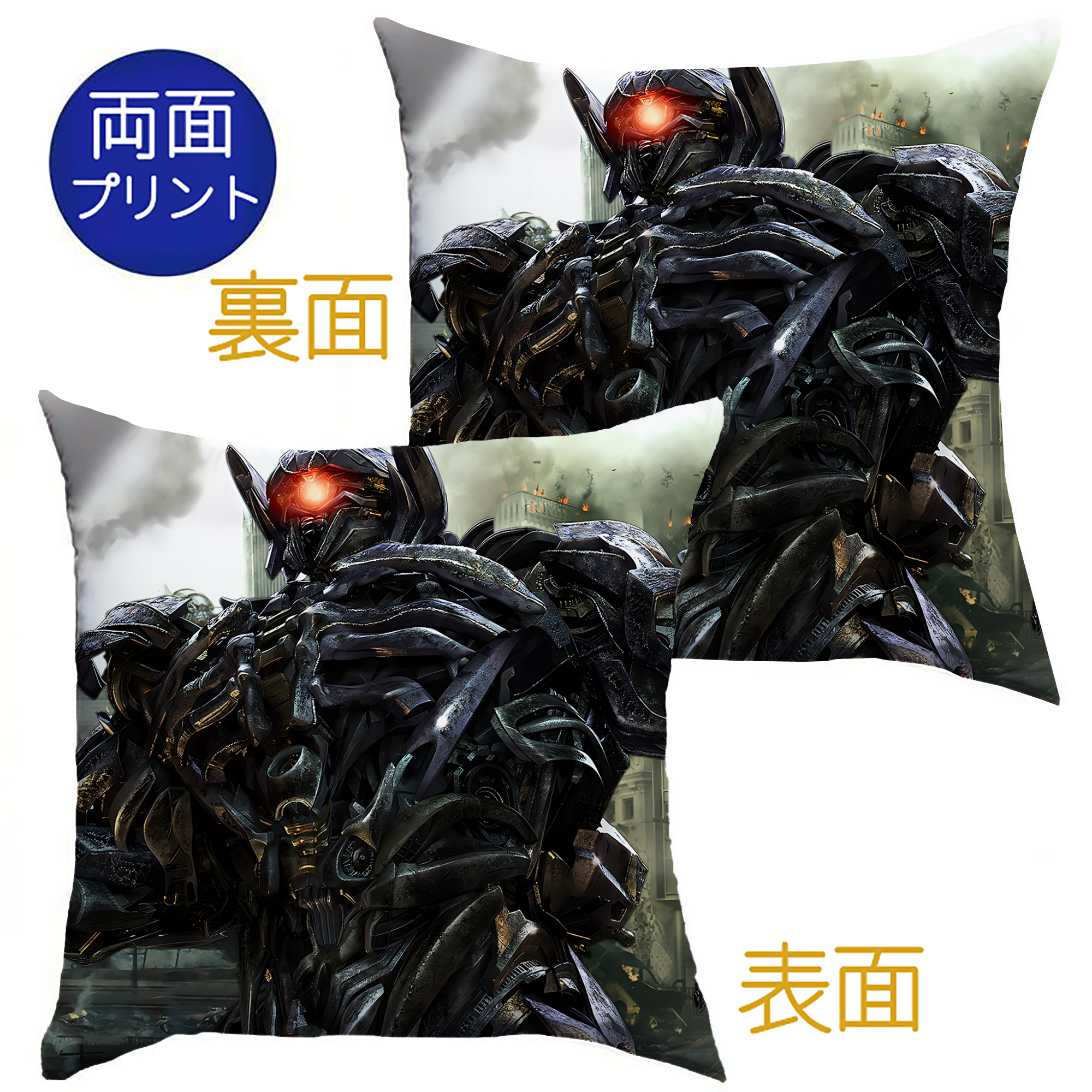 （画像用） Transformers トランスフォーマー クッションカバー＆本体セット（ポリエステル素材）