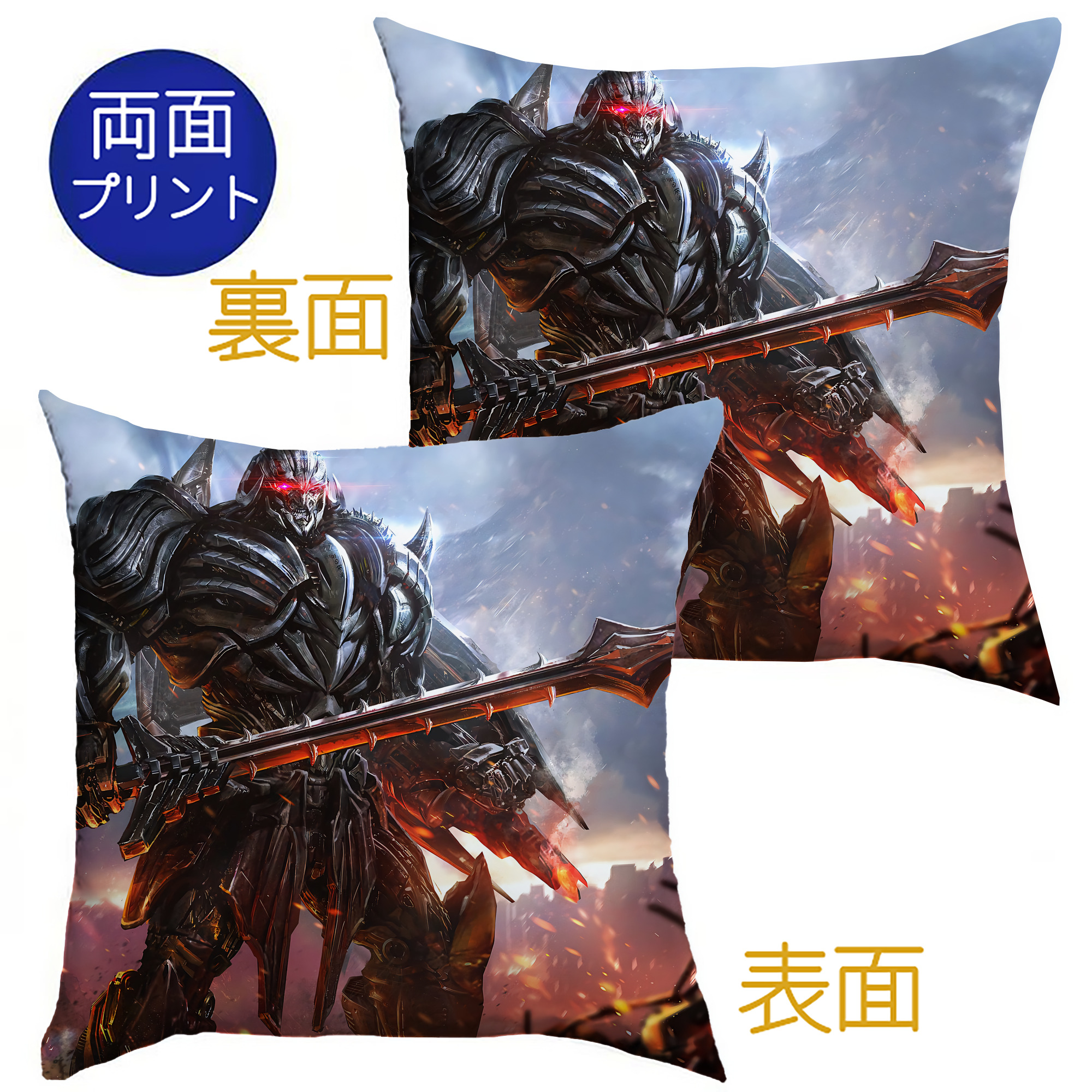 （画像用） Transformers トランスフォーマー クッションカバー＆本体セット（ポリエステル素材）