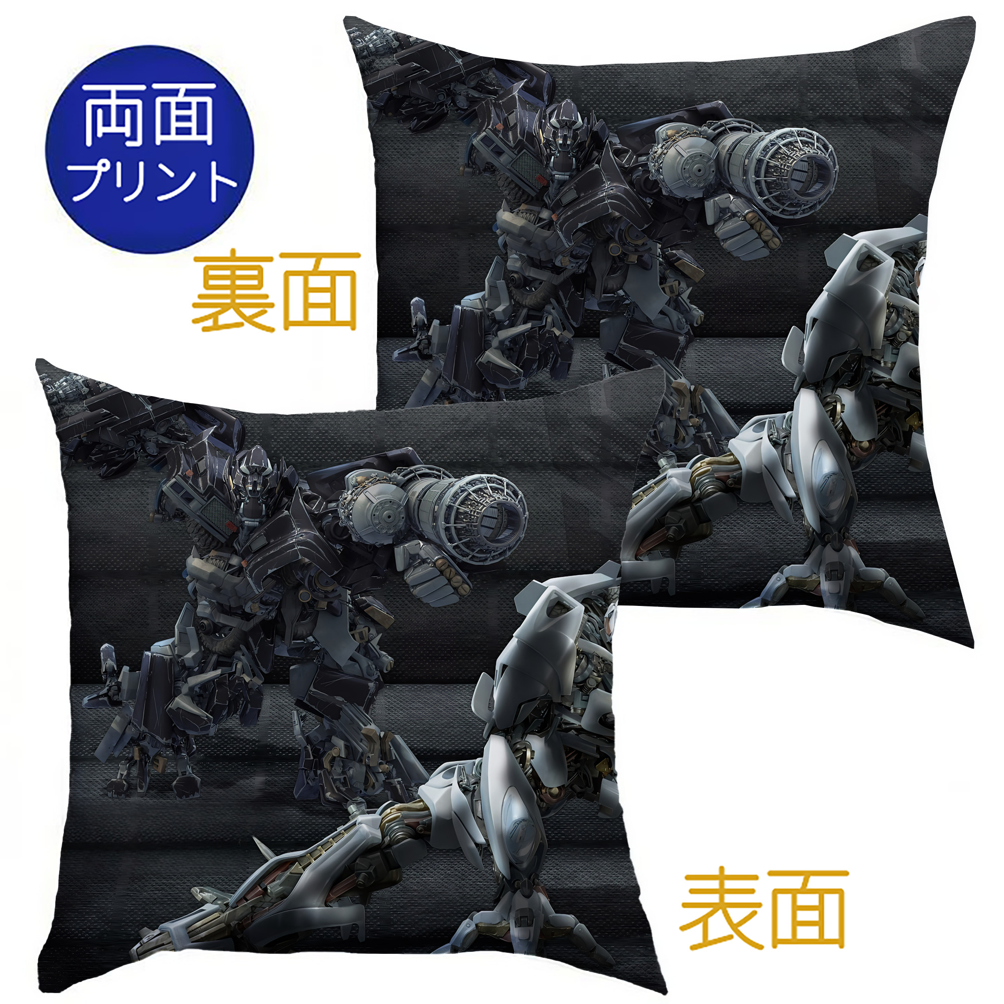（画像用） Transformers トランスフォーマー クッションカバー＆本体セット（ポリエステル素材）