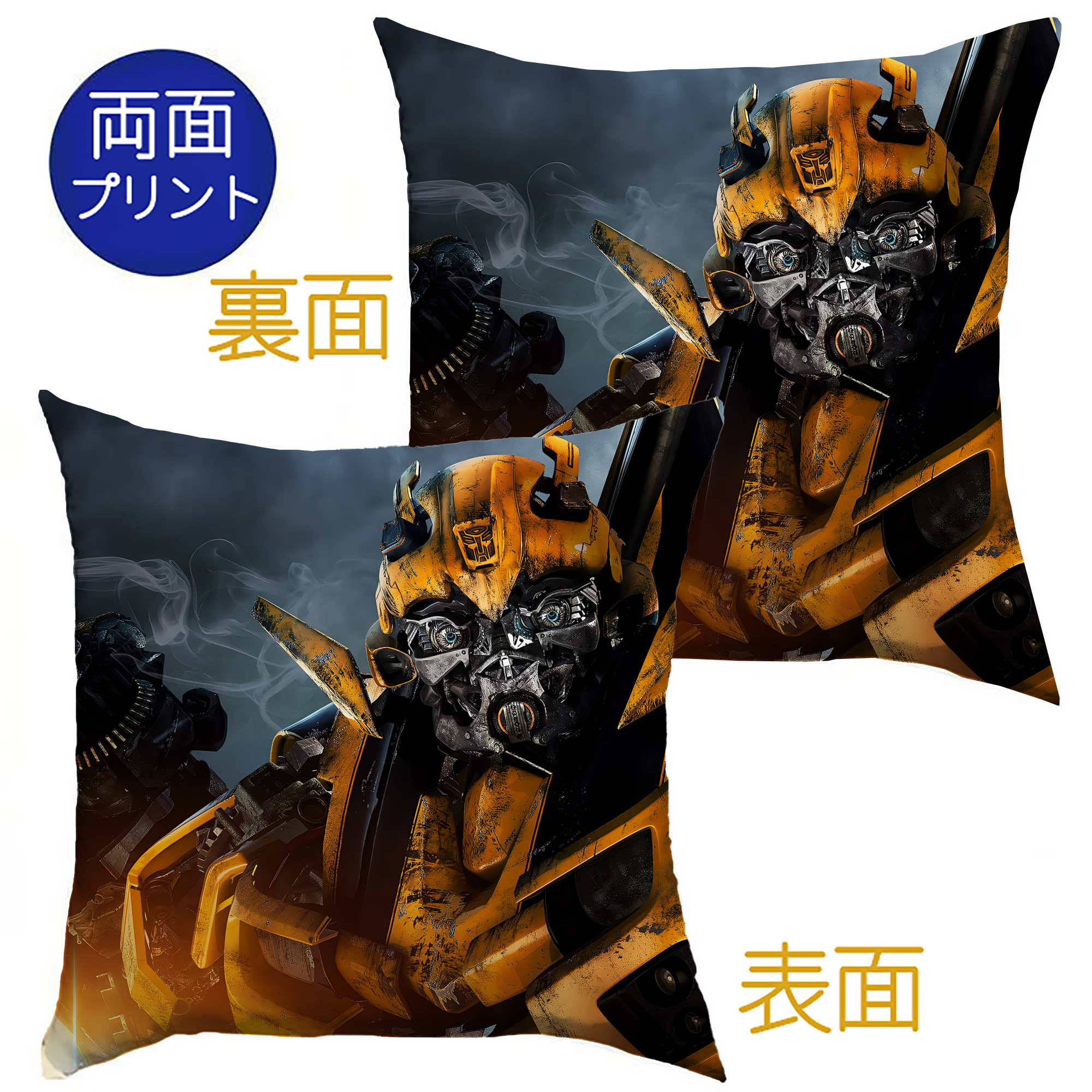 （画像用） Transformers トランスフォーマー クッションカバー＆本体セット（ポリエステル素材）