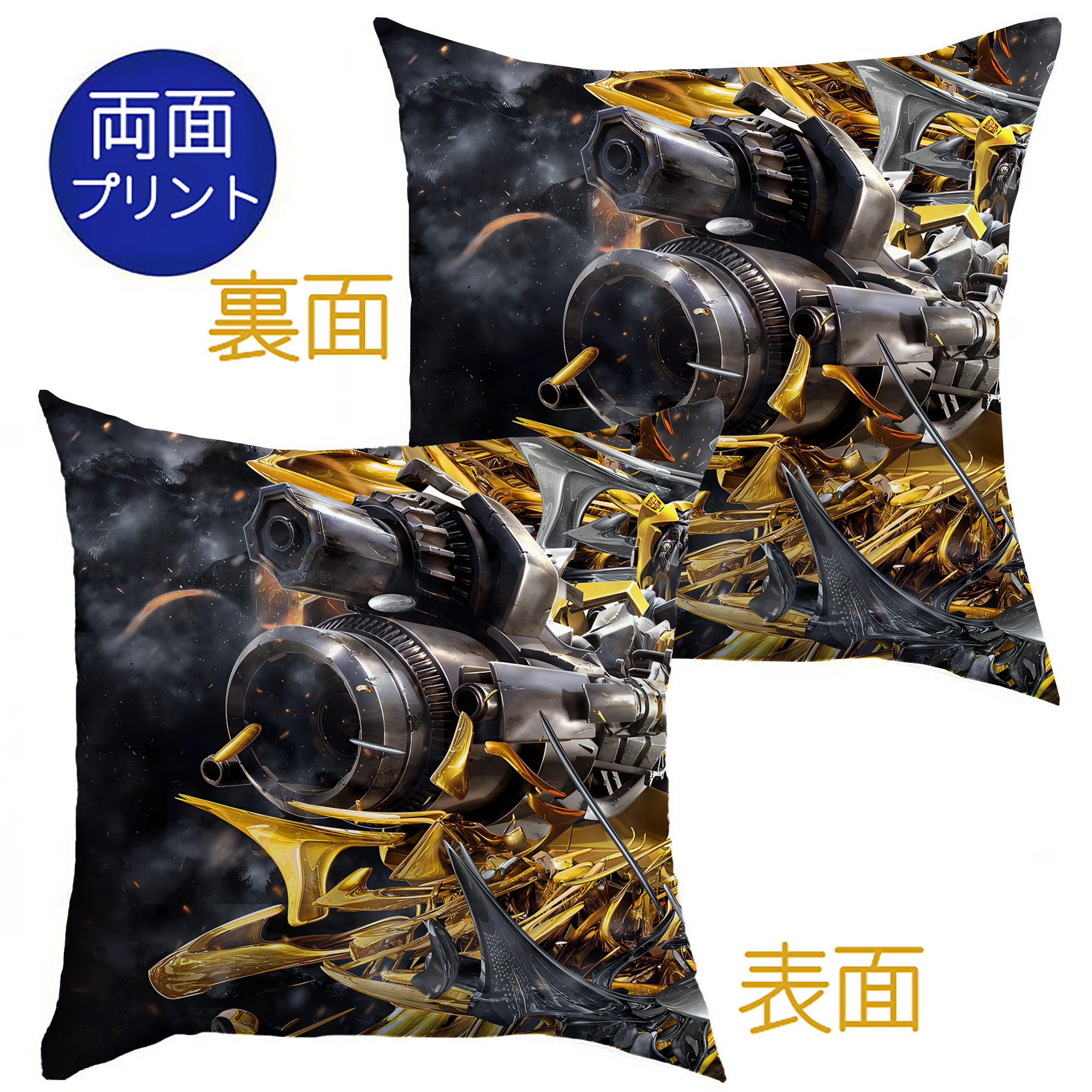 （画像用） Transformers トランスフォーマー クッションカバー＆本体セット（ポリエステル素材）