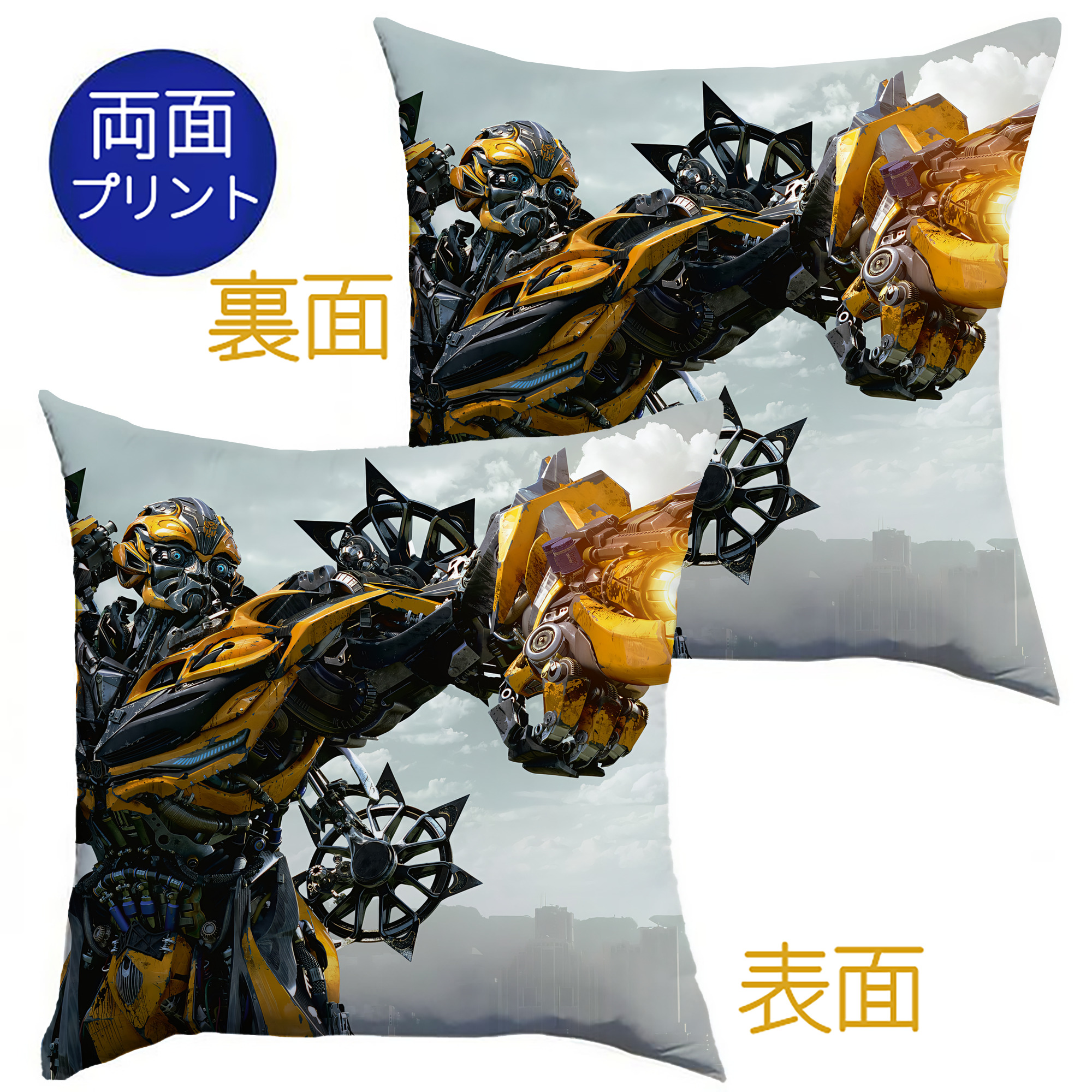 （画像用） Transformers トランスフォーマー クッションカバー＆本体セット（ポリエステル素材）