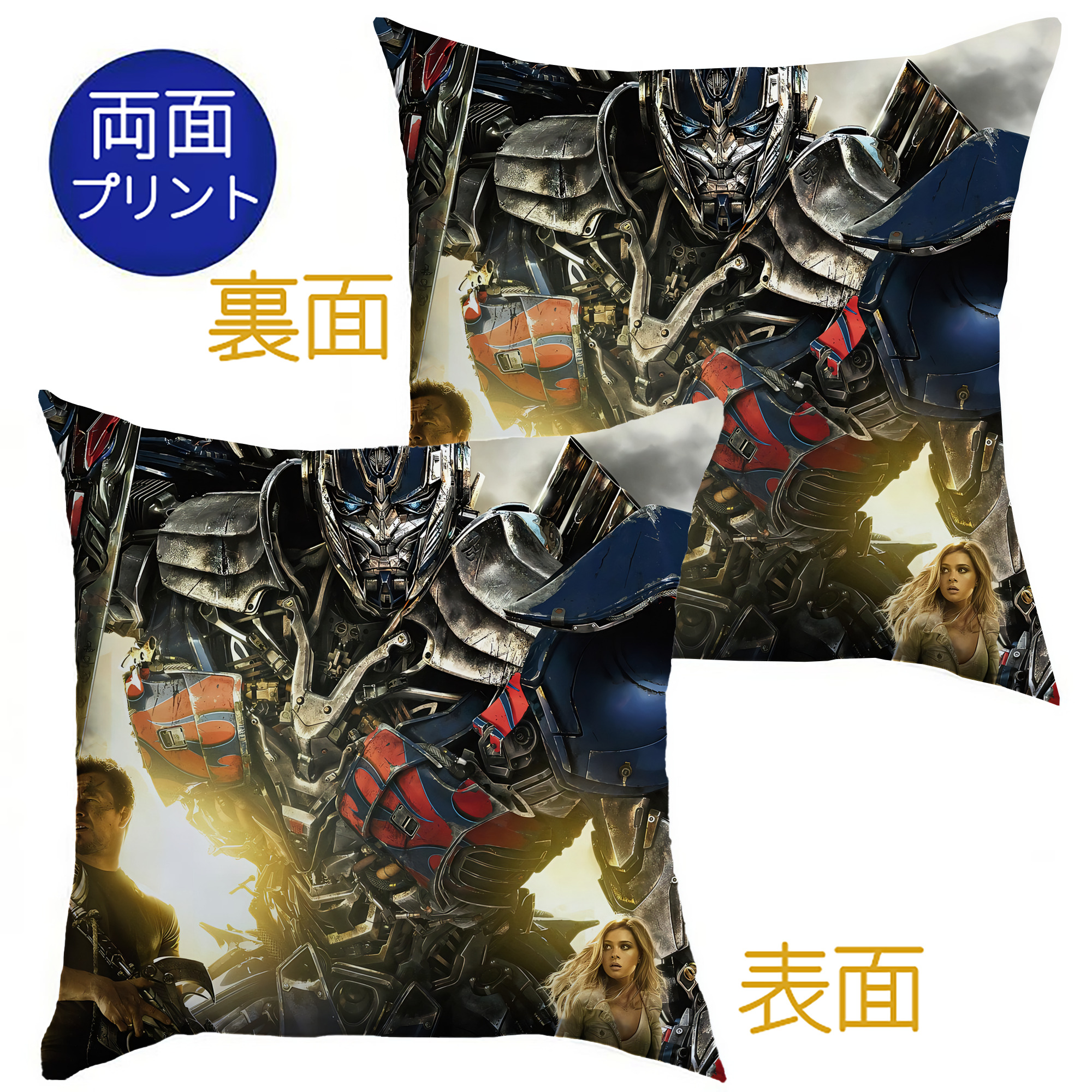 （画像用） Transformers トランスフォーマー クッションカバー＆本体セット（ポリエステル素材）