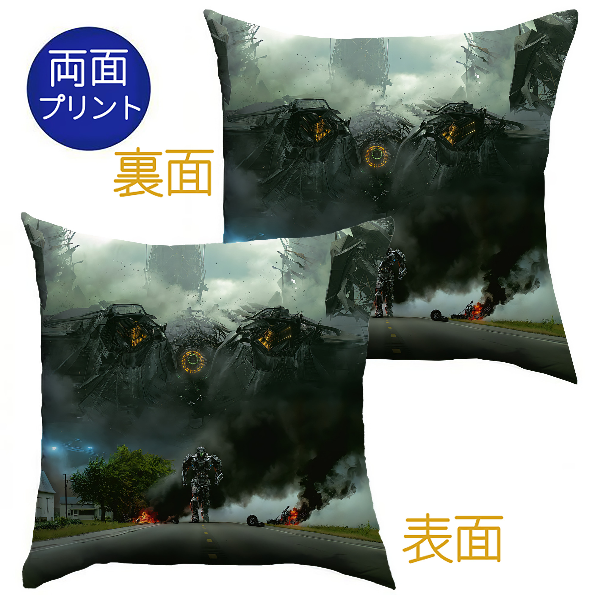 （画像用） Transformers トランスフォーマー クッションカバー＆本体セット（ポリエステル素材）