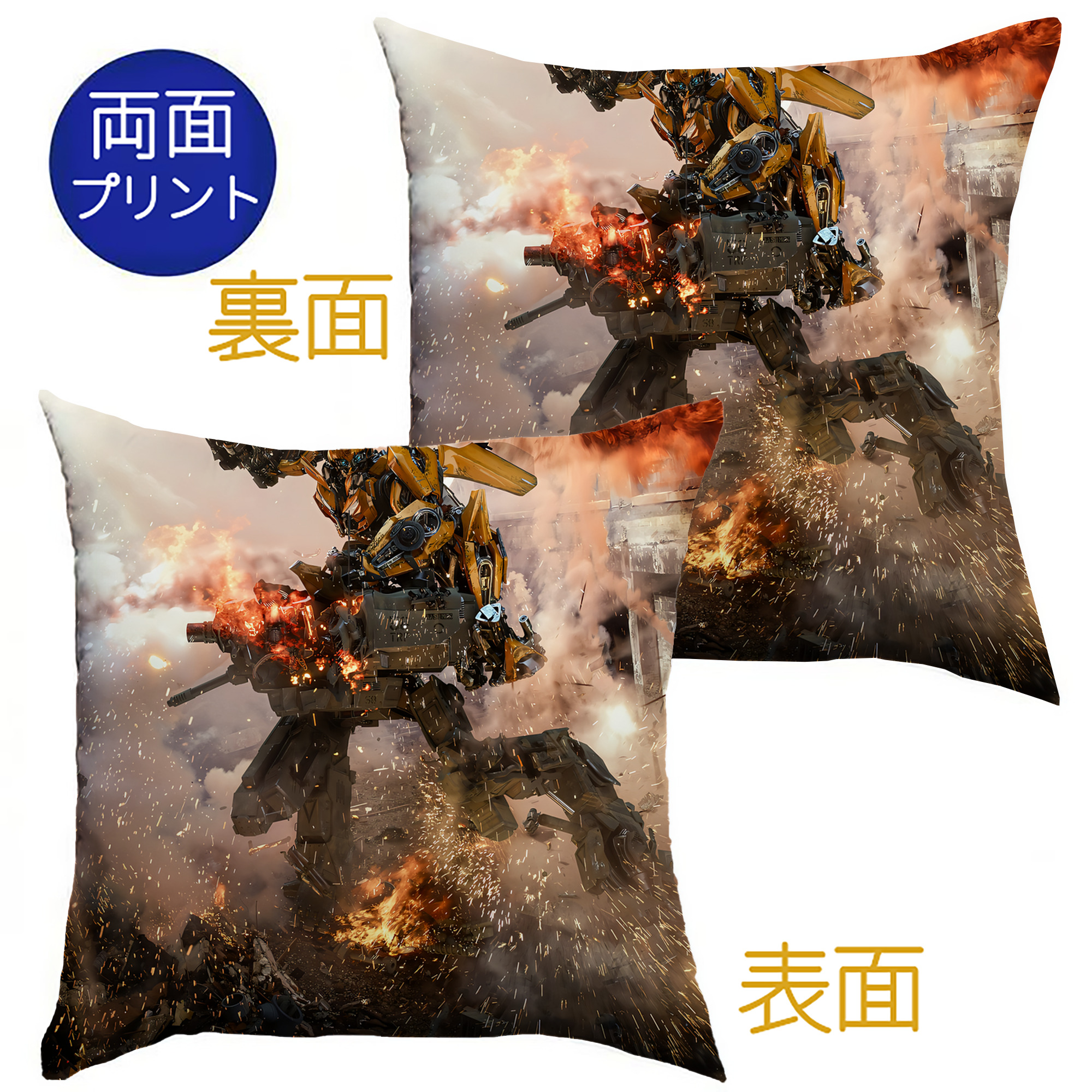 （画像用） Transformers トランスフォーマー クッションカバー＆本体セット（ポリエステル素材）