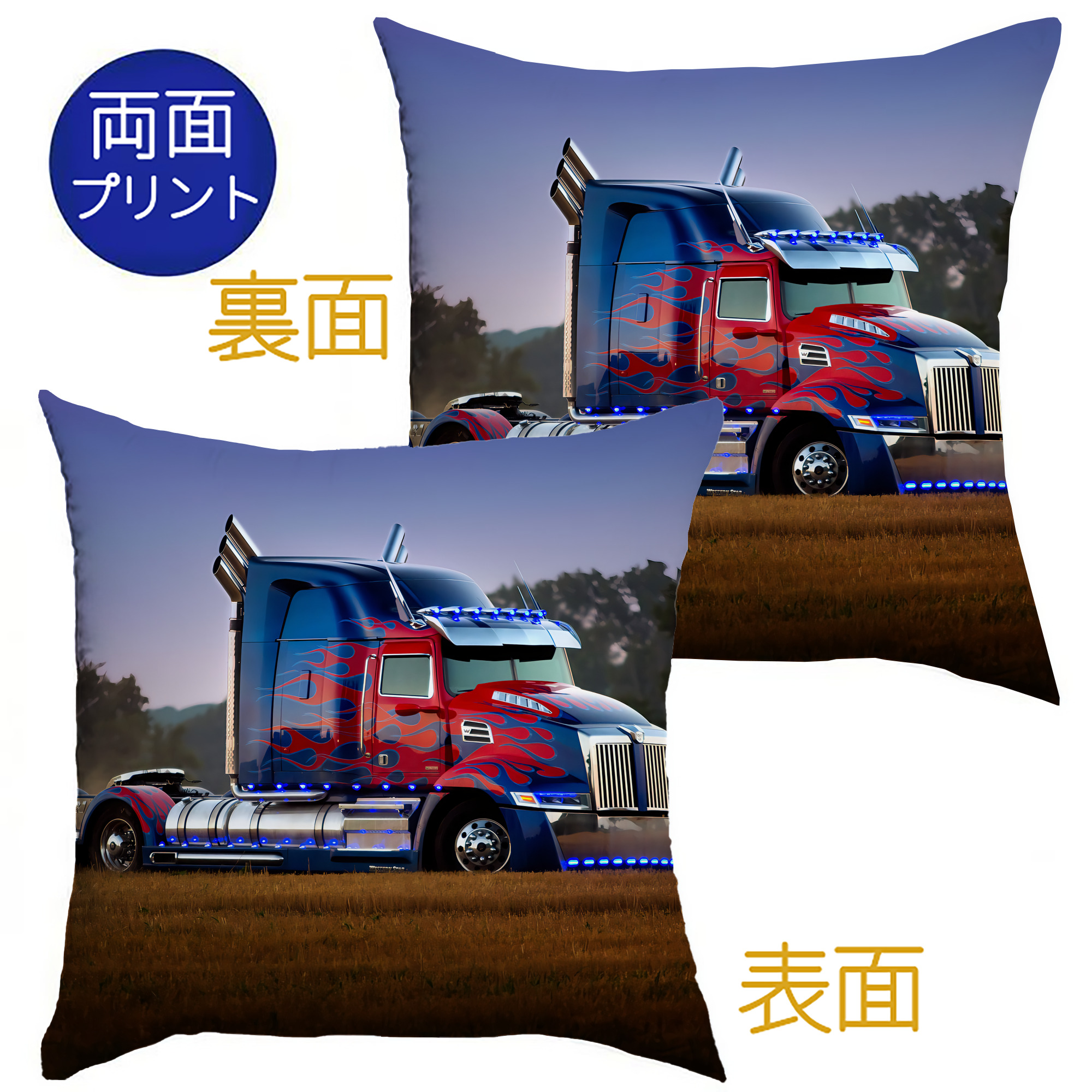 （画像用） Transformers トランスフォーマー クッションカバー＆本体セット（ポリエステル素材）