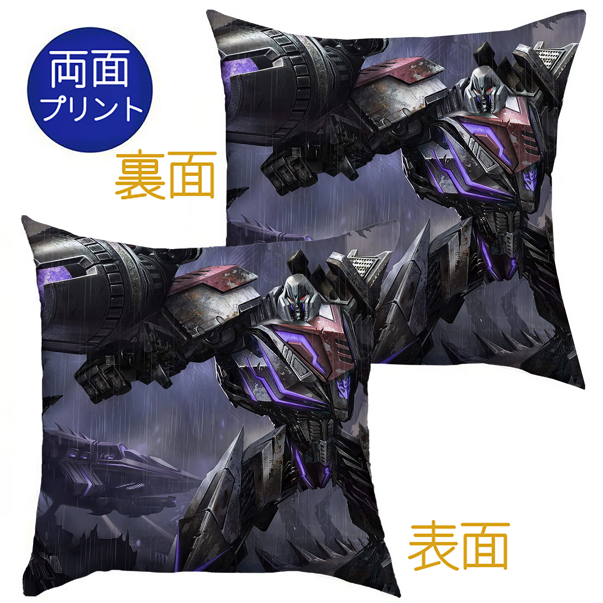 （画像用） Transformers トランスフォーマー クッションカバー＆本体セット（ポリエステル素材）