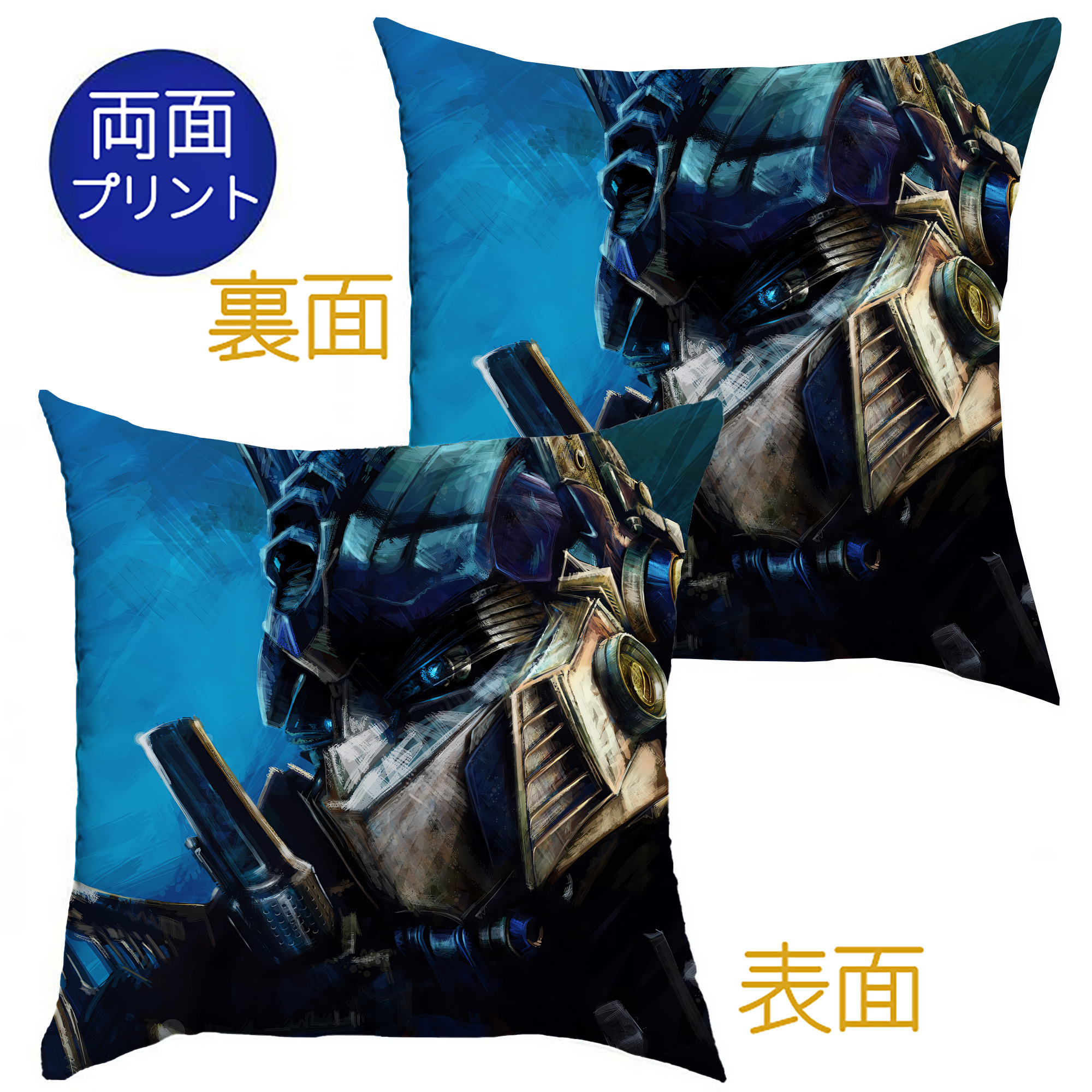 （画像用） Transformers トランスフォーマー クッションカバー＆本体セット（ポリエステル素材）