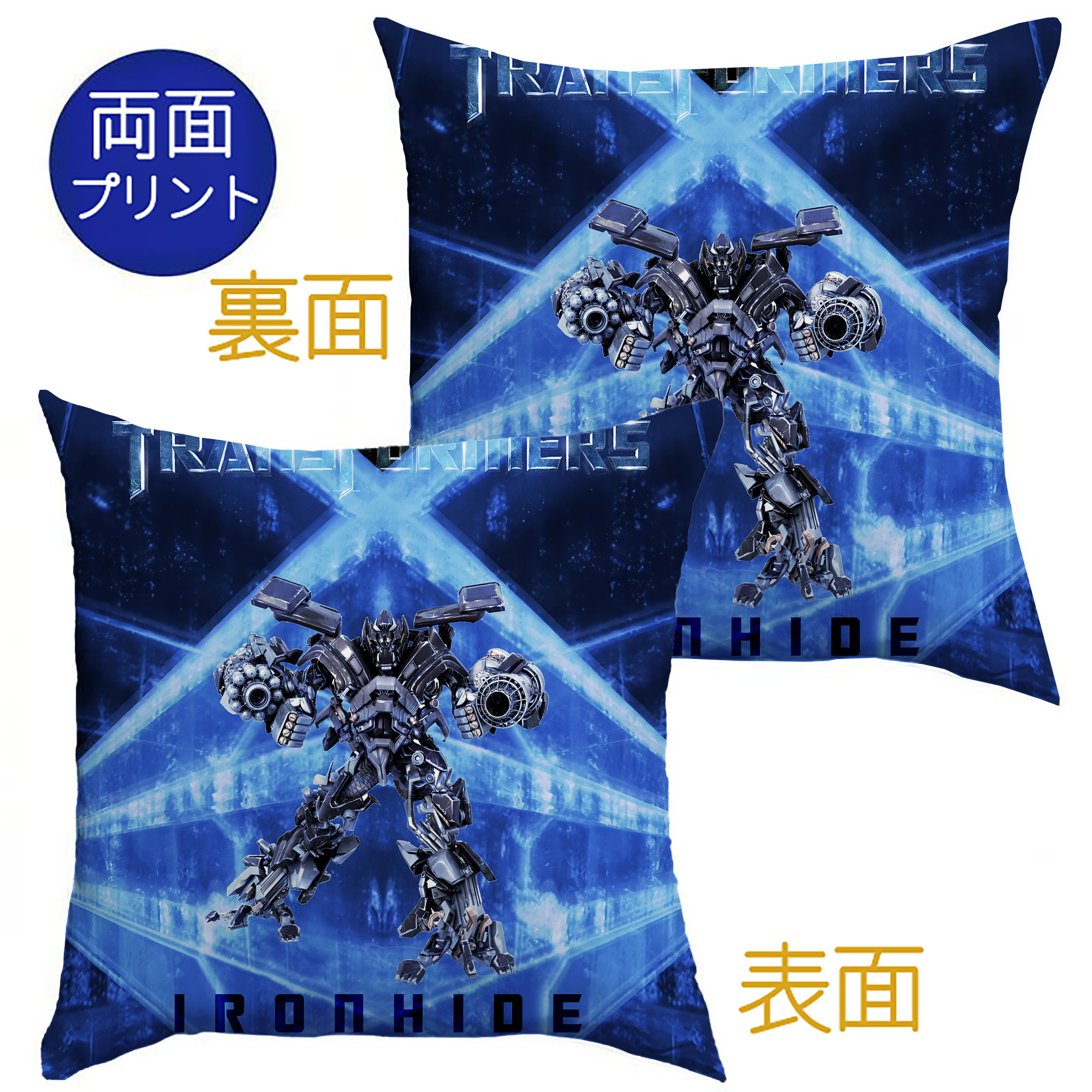 （画像用） Transformers トランスフォーマー クッションカバー＆本体セット（ポリエステル素材）