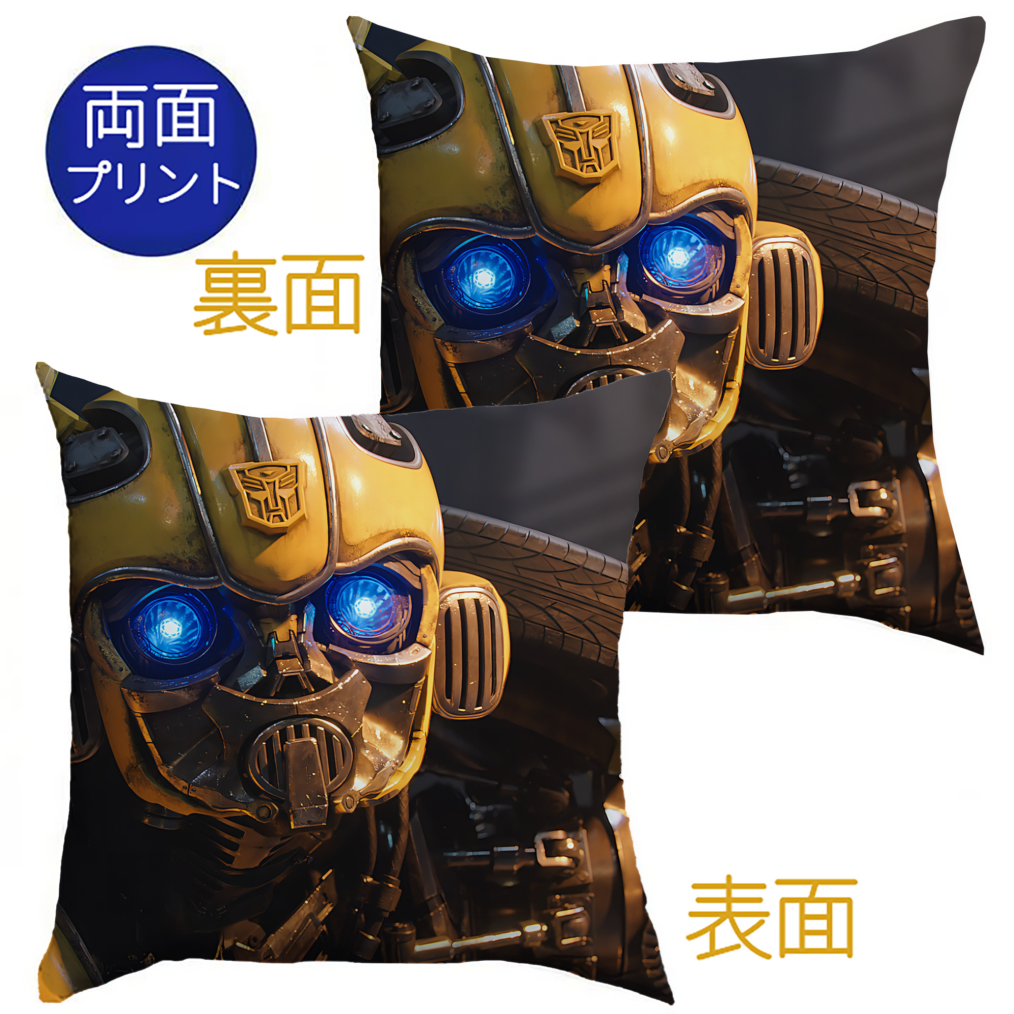 （画像用） Transformers トランスフォーマー クッションカバー＆本体セット（ポリエステル素材）
