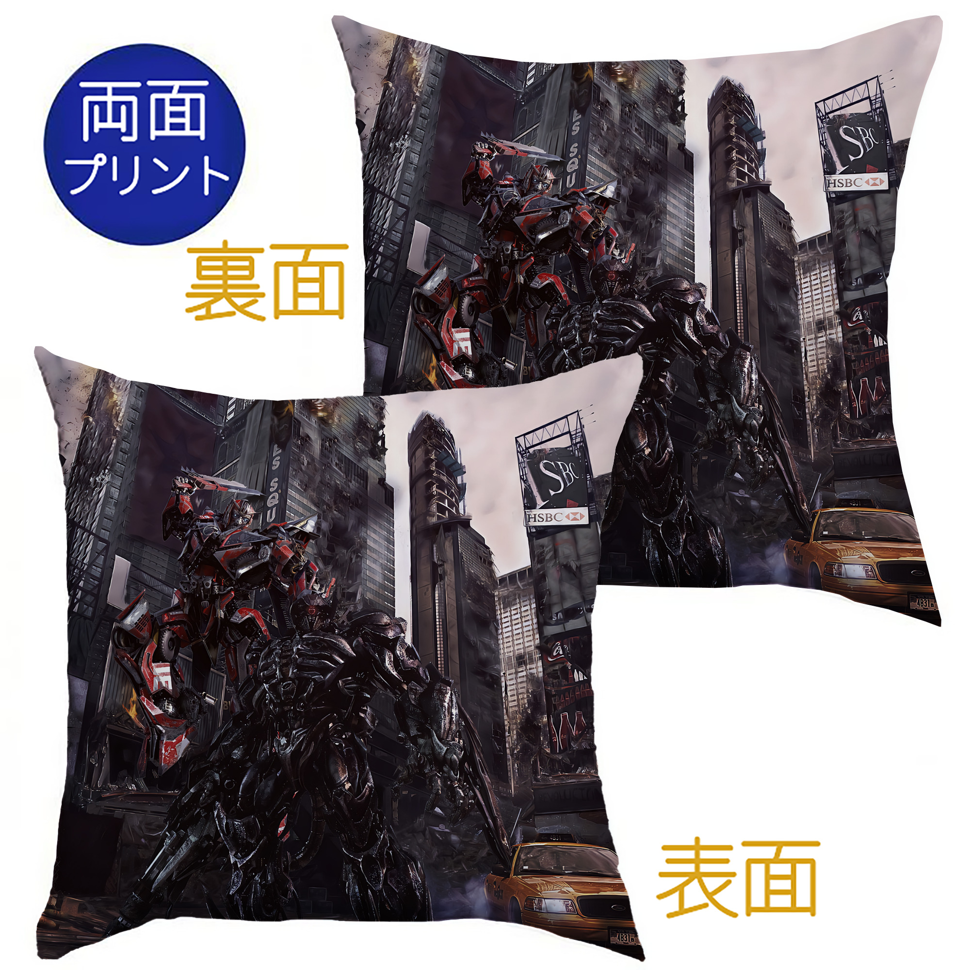（画像用） Transformers トランスフォーマー クッションカバー＆本体セット（ポリエステル素材）