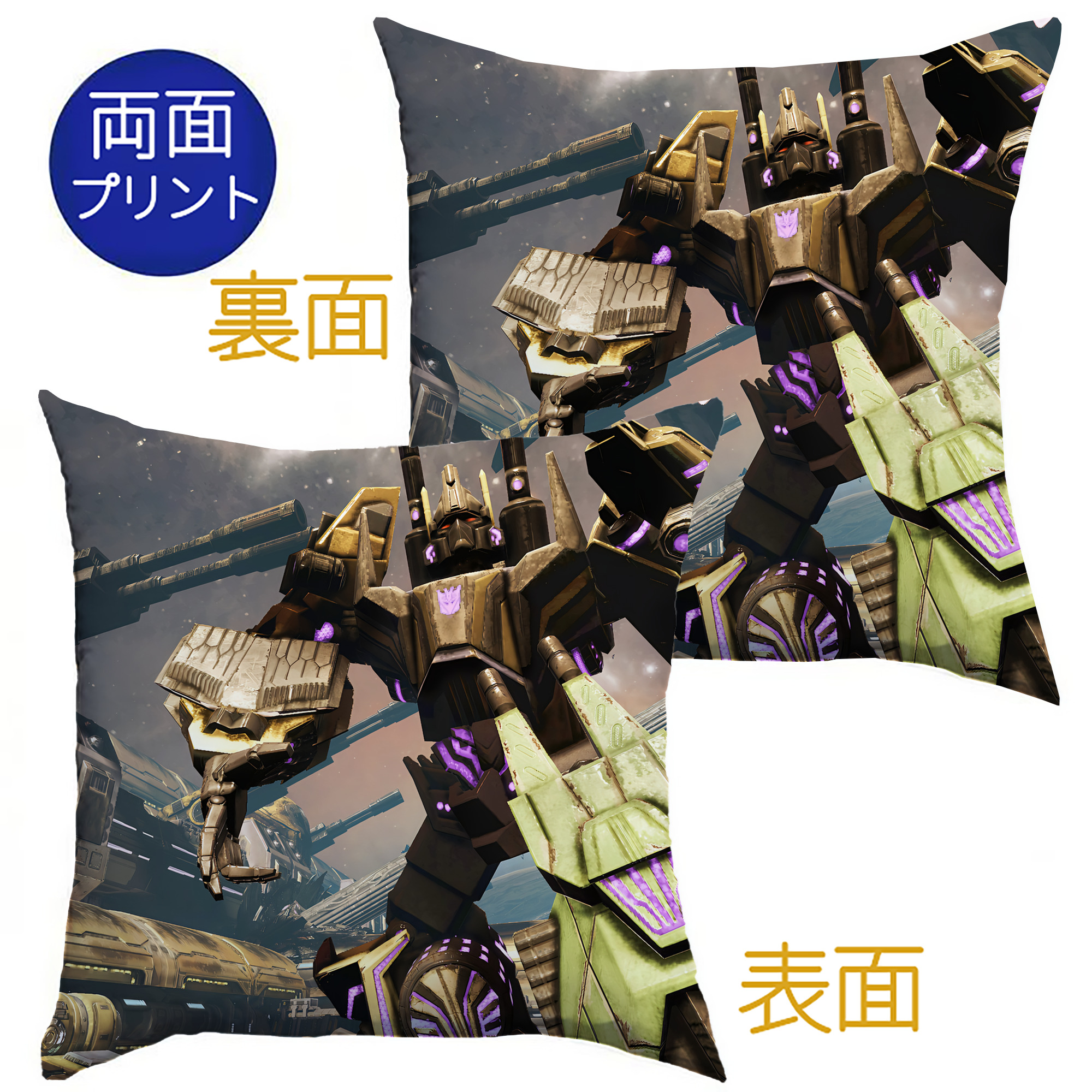 （画像用） Transformers トランスフォーマー クッションカバー＆本体セット（ポリエステル素材）