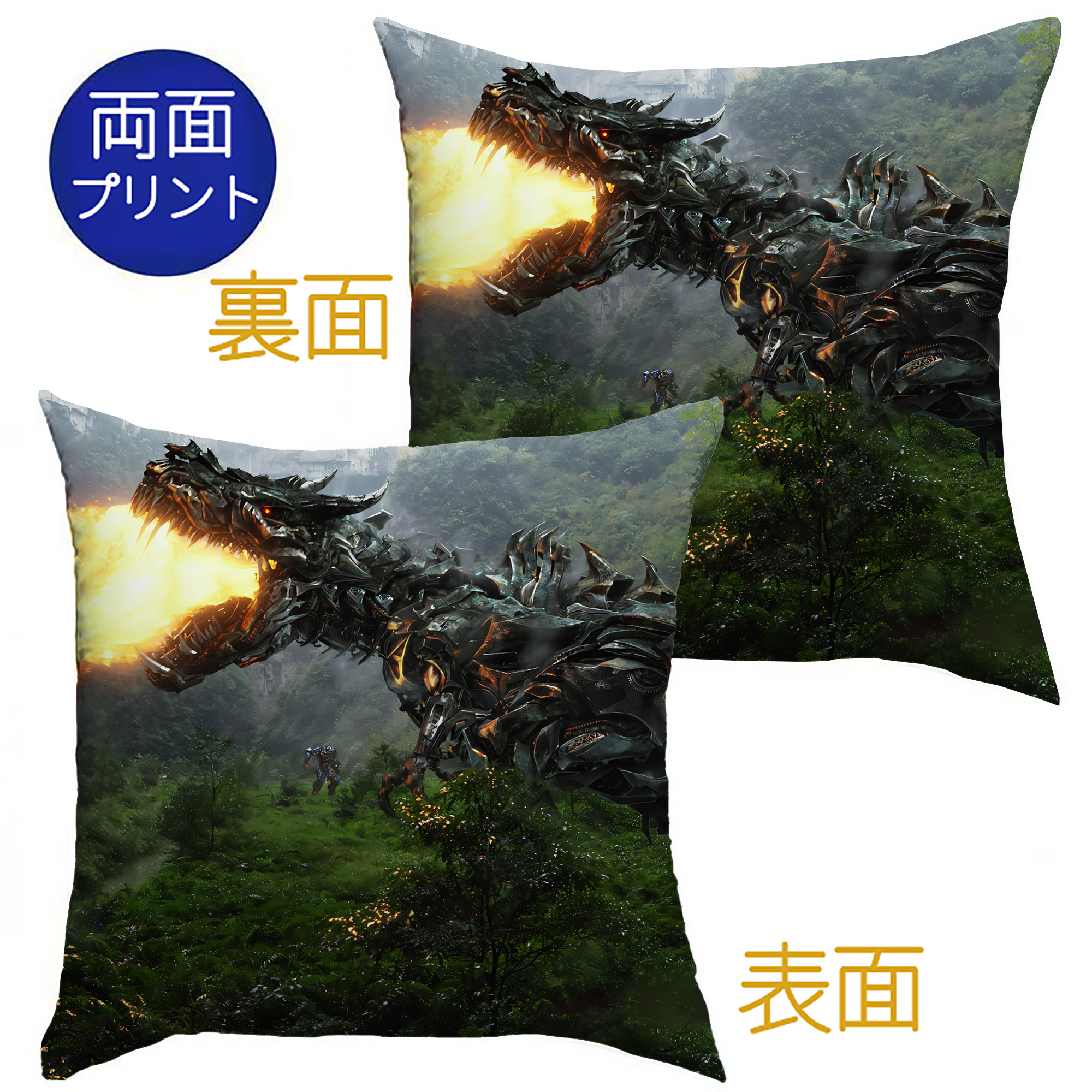 （画像用） Transformers トランスフォーマー クッションカバー＆本体セット（ポリエステル素材）