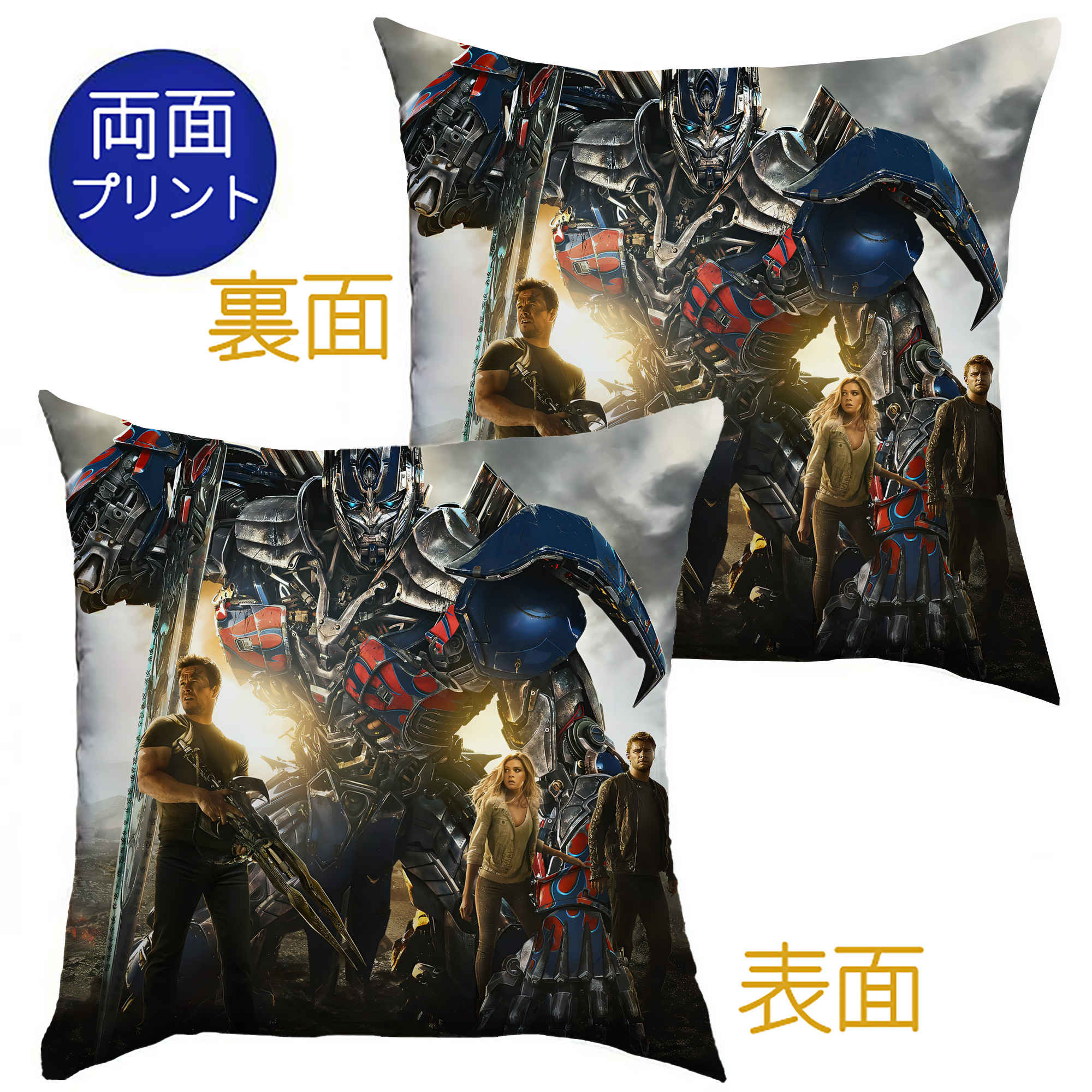 （画像用） Transformers トランスフォーマー クッションカバー＆本体セット（ポリエステル素材）