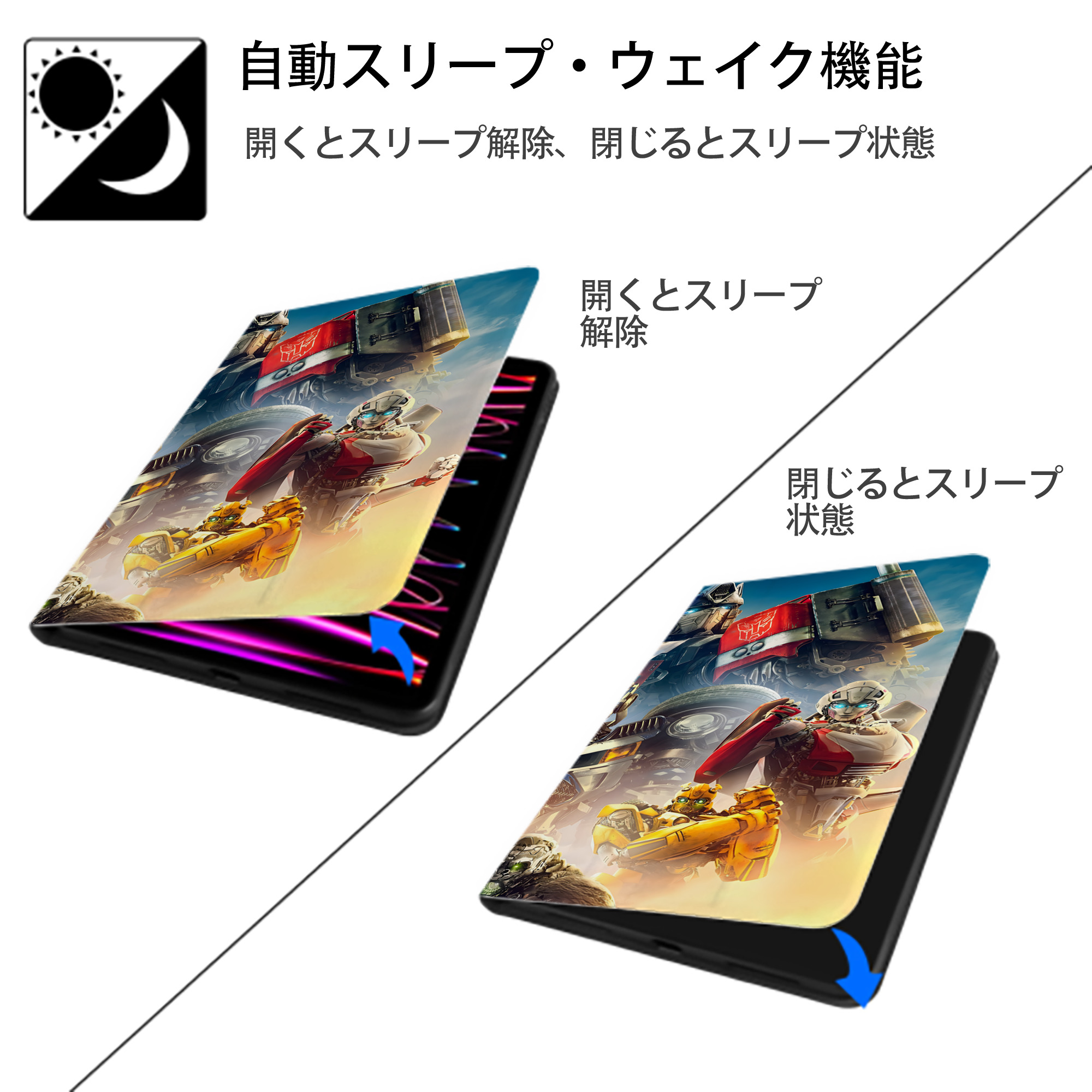 Transformers トランスフォーマー IPad ケース ブック型 PUレザー TPU 耐衝撃 軽量 薄型 ペン収納なし 全面保護 IPad 各モデル対応