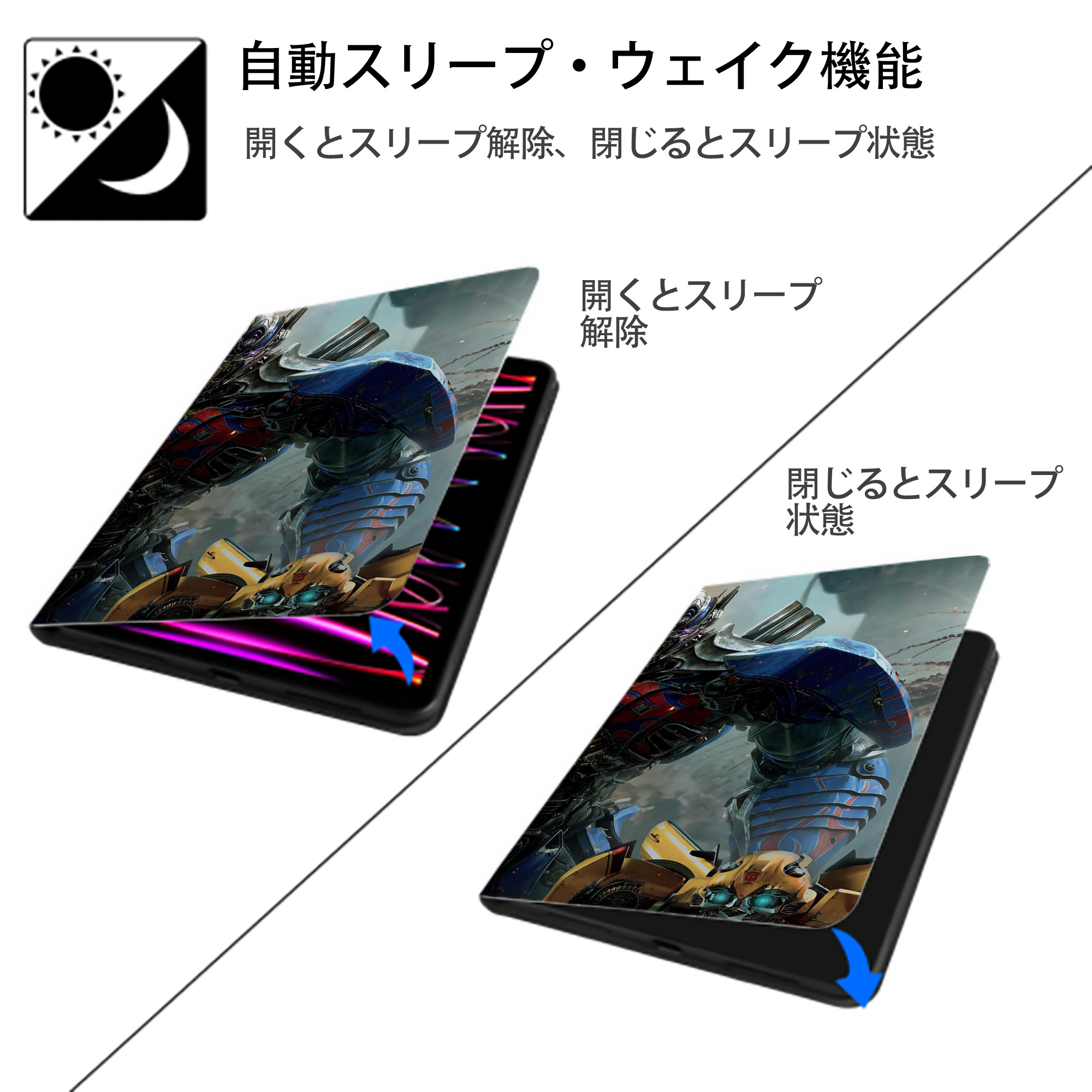 Transformers トランスフォーマー IPad ケース ブック型 PUレザー TPU 耐衝撃 軽量 薄型 ペン収納なし 全面保護 IPad 各モデル対応