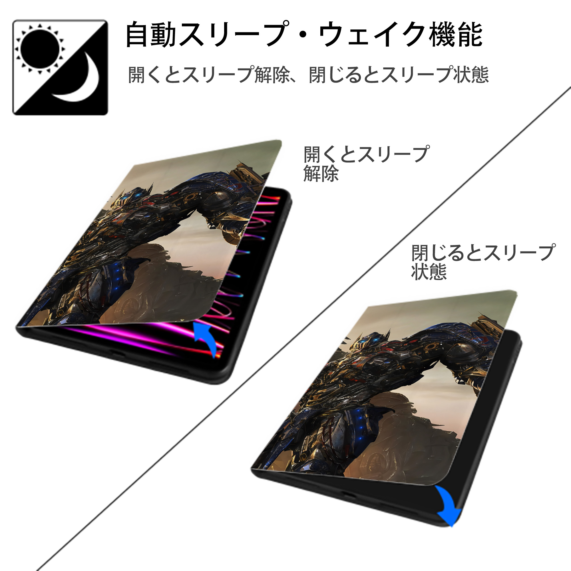 Transformers トランスフォーマー IPad ケース ブック型 PUレザー TPU 耐衝撃 軽量 薄型 ペン収納なし 全面保護 IPad 各モデル対応