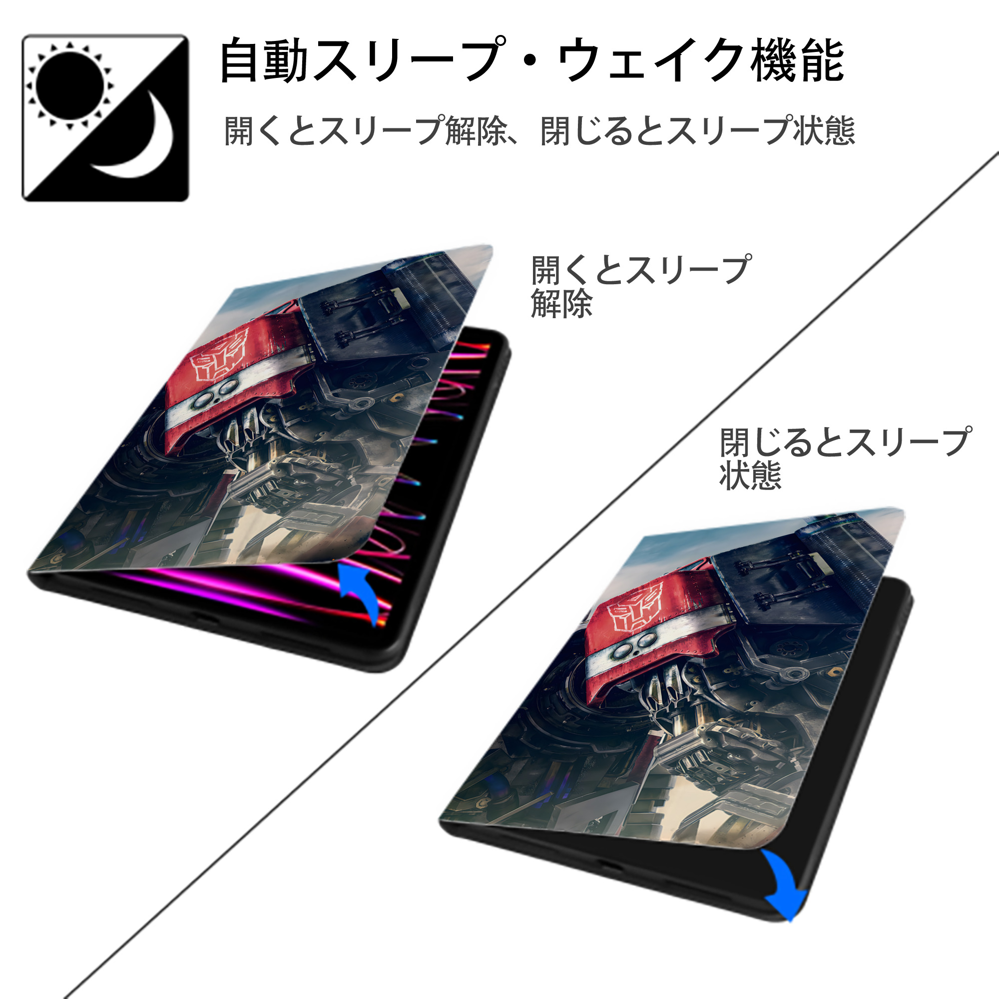 Transformers トランスフォーマー IPad ケース ブック型 PUレザー TPU 耐衝撃 軽量 薄型 ペン収納なし 全面保護 IPad 各モデル対応