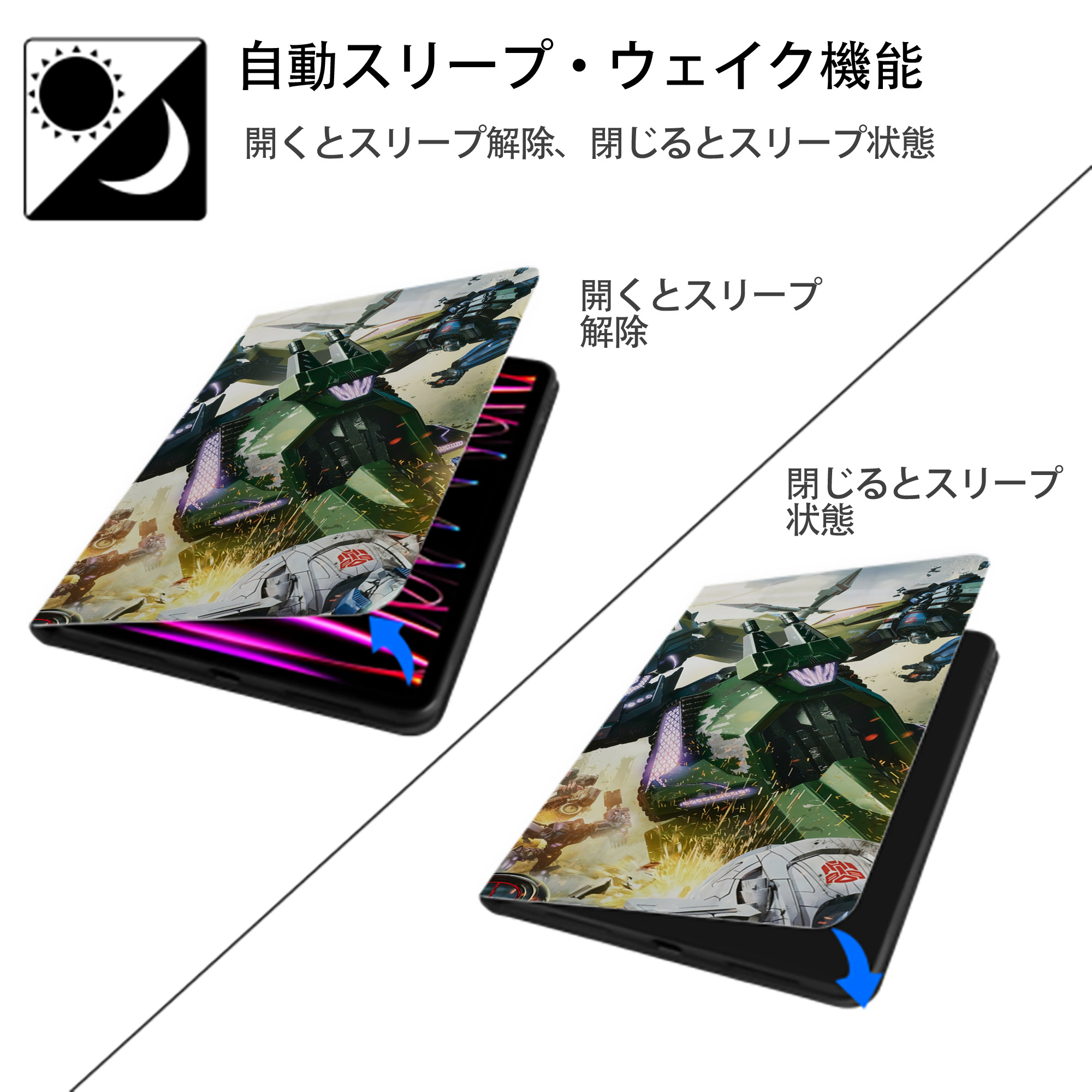 Transformers トランスフォーマー IPad ケース ブック型 PUレザー TPU 耐衝撃 軽量 薄型 ペン収納なし 全面保護 IPad 各モデル対応