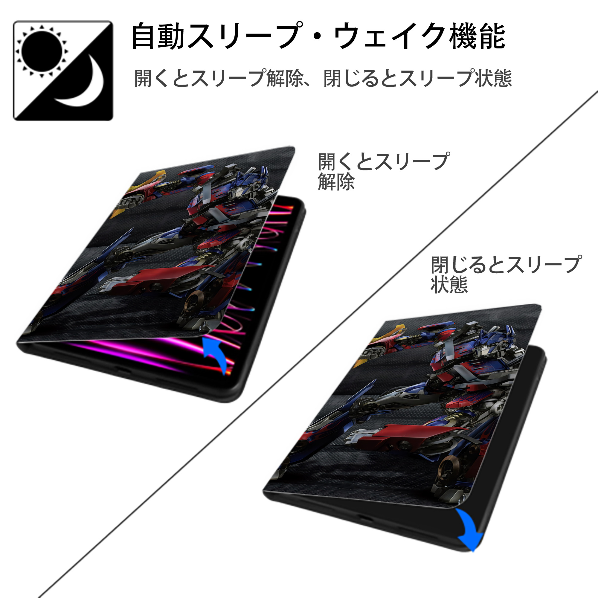 Transformers トランスフォーマー IPad ケース ブック型 PUレザー TPU 耐衝撃 軽量 薄型 ペン収納なし 全面保護 IPad 各モデル対応