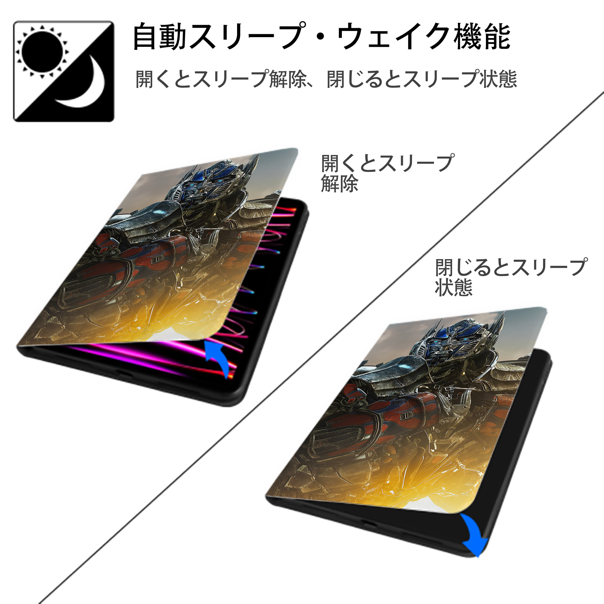 Transformers トランスフォーマー IPad ケース ブック型 PUレザー TPU 耐衝撃 軽量 薄型 ペン収納なし 全面保護 IPad 各モデル対応