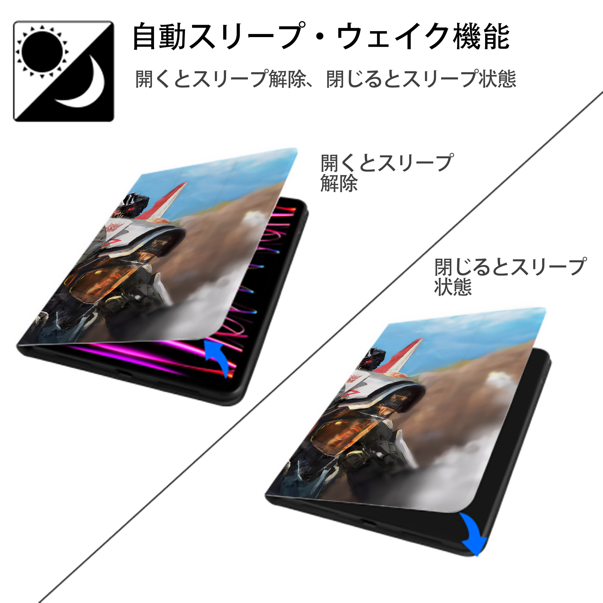 Transformers トランスフォーマー IPad ケース ブック型 PUレザー TPU 耐衝撃 軽量 薄型 ペン収納なし 全面保護 IPad 各モデル対応