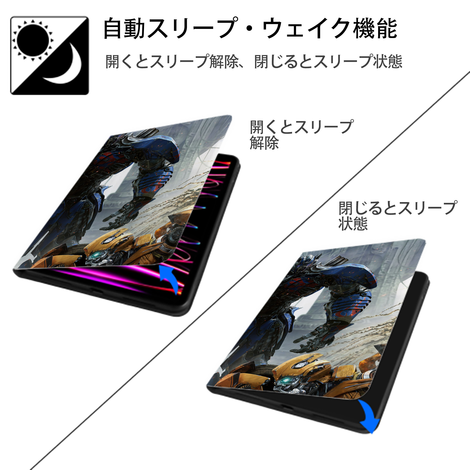 Transformers トランスフォーマー IPadケース ペンホルダー付き ブックスタイルデザイン
