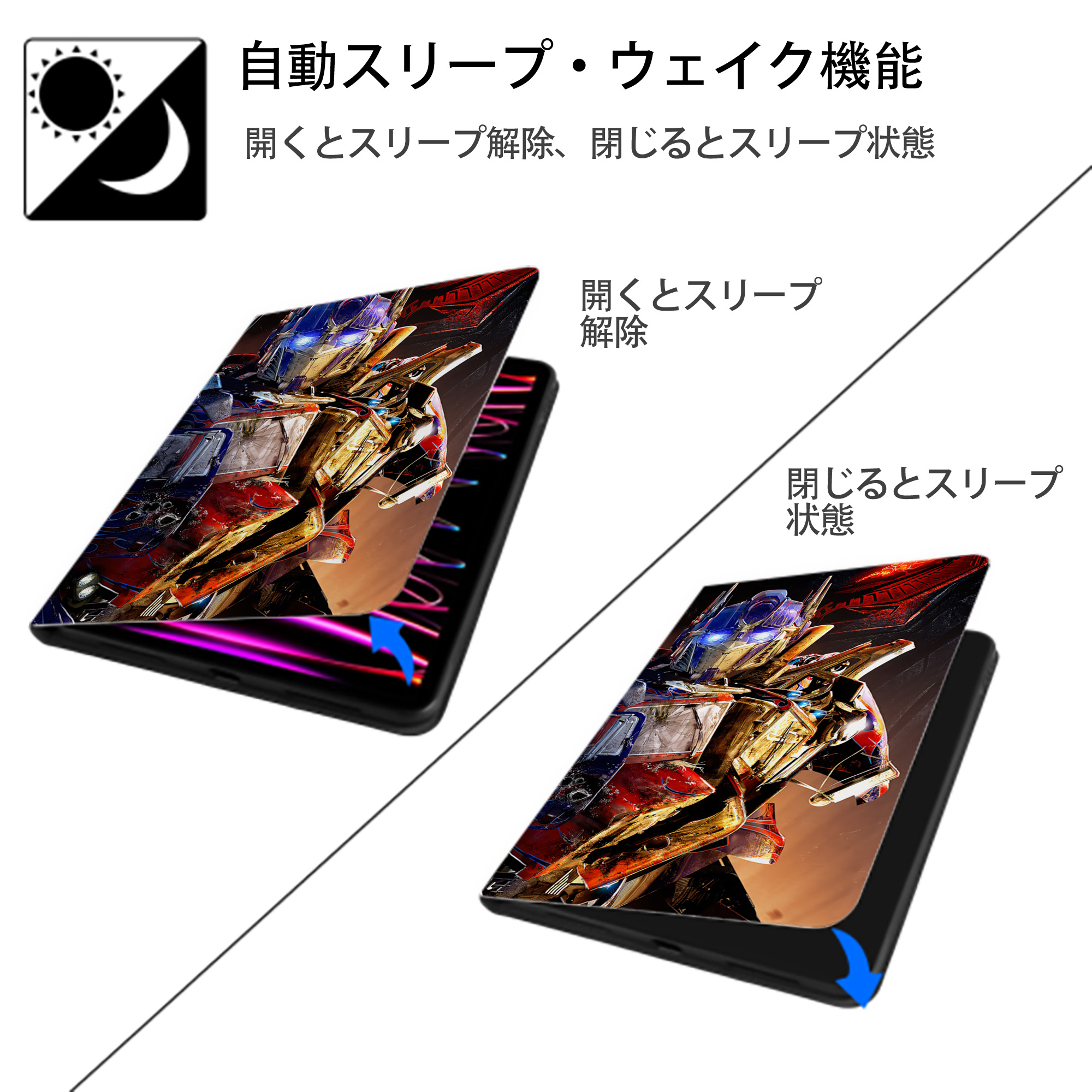 Transformers トランスフォーマー IPadケース ペンホルダー付き ブックスタイルデザイン