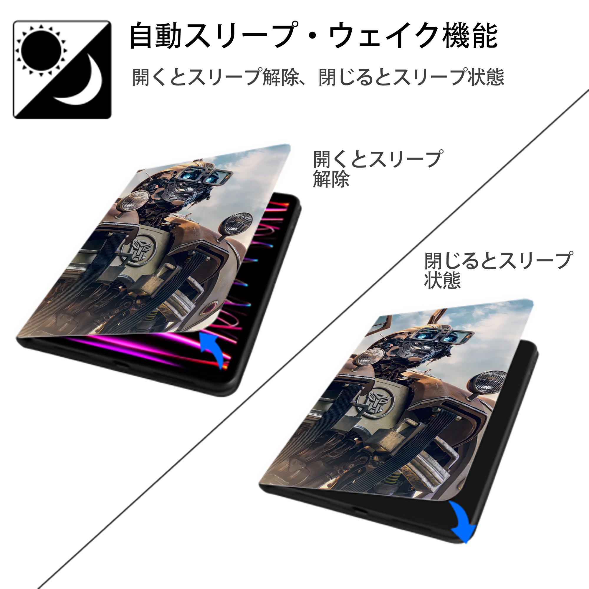 Transformers トランスフォーマー IPadケース ペンホルダー付き ブックスタイルデザイン